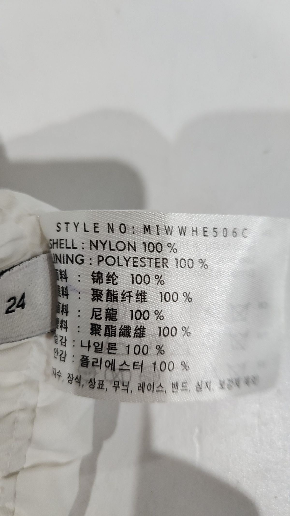 미쏘(MIXXO) 미디 벌룬 스커트_MIWWHE506C 24
