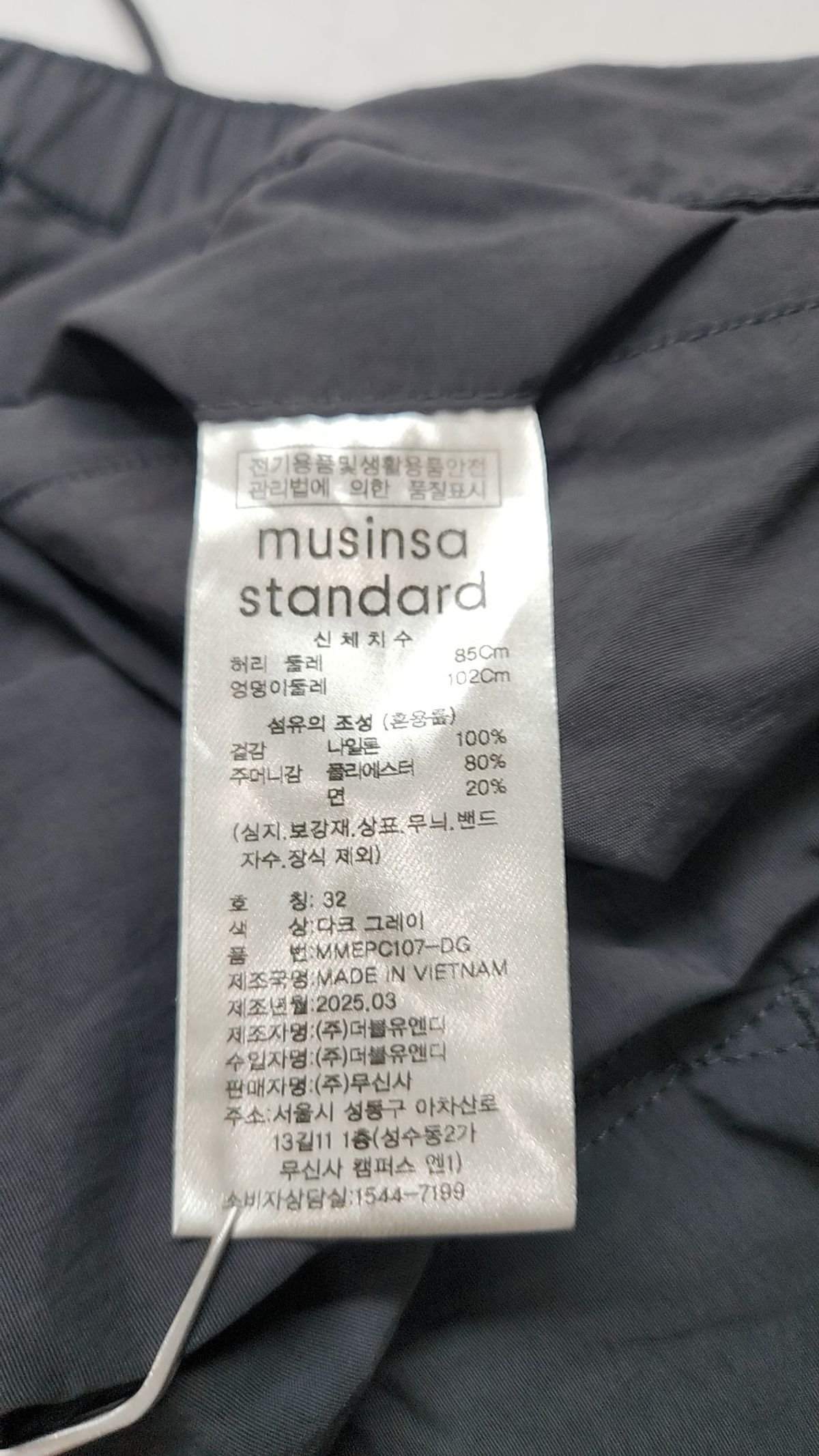 무신사 스탠다드(MUSINSA STANDARD) 기타 바지 32