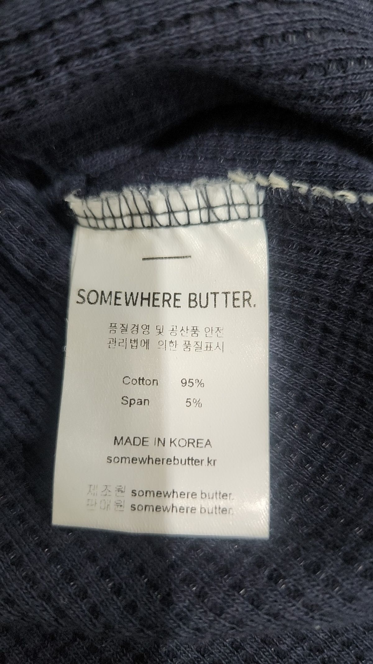 썸웨어버터(SOMEWHEREBUTTER) 나시/민소매 티셔츠 FREE