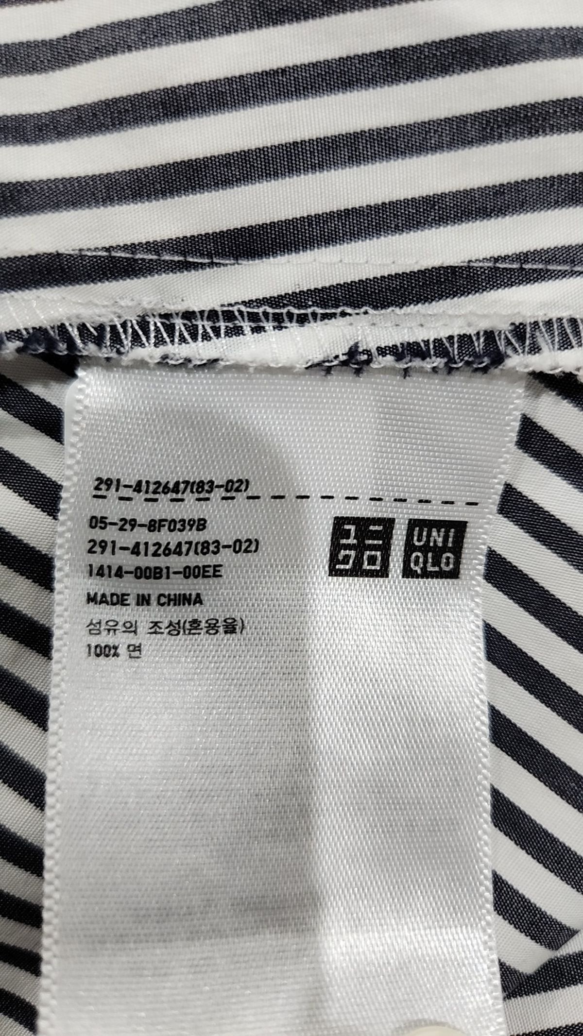 유니클로(UNIQLO) 맥시 원피스 L