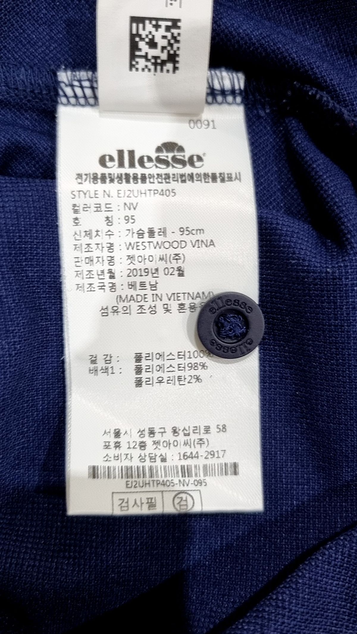 엘레쎄(ELLESSE) 피케/카라 티셔츠 95