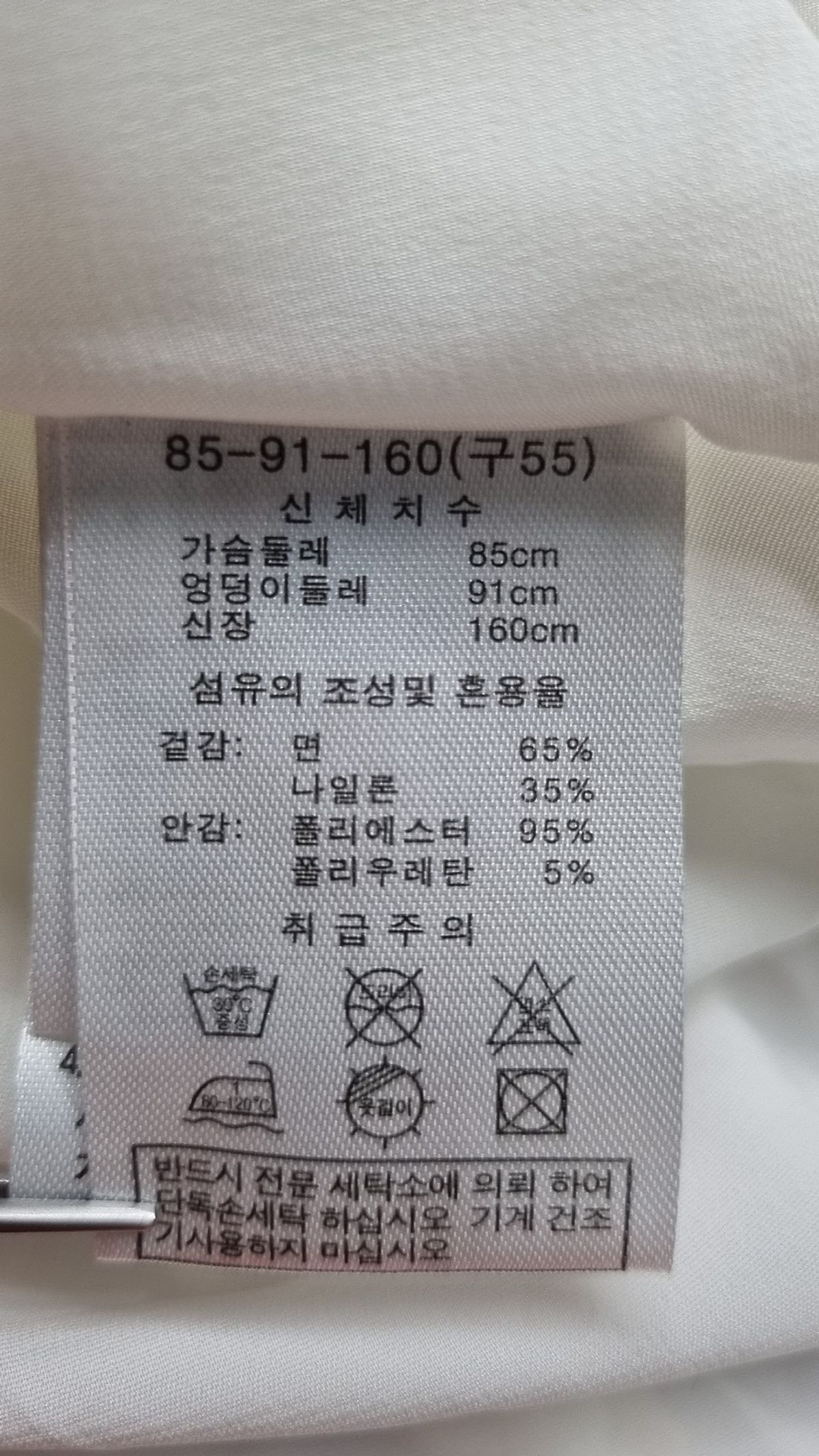 마리아꾸르끼(MARJA KURKI) 미니 원피스 55