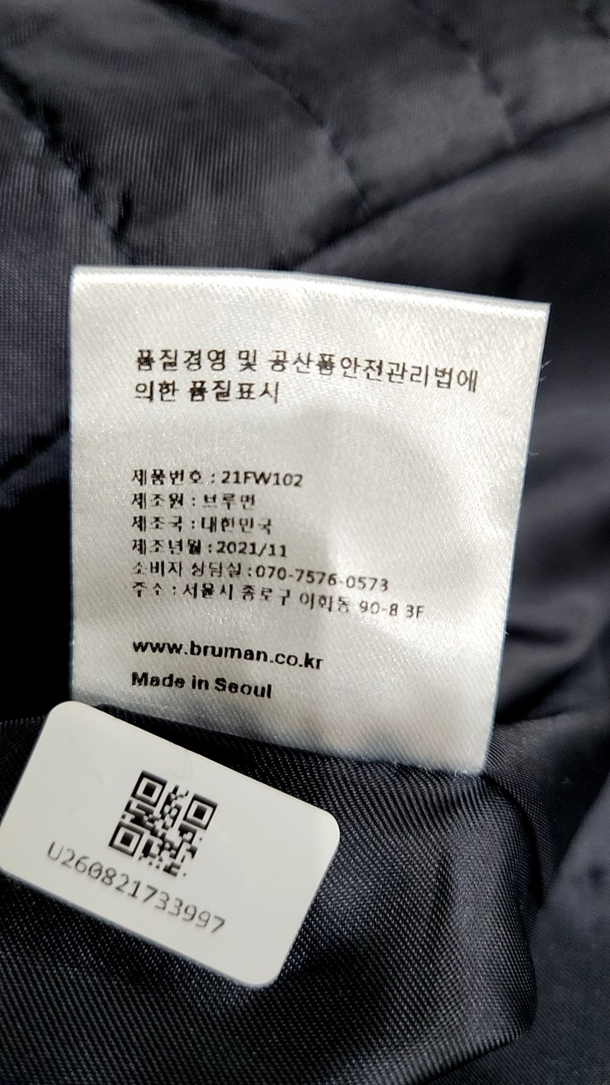 브루먼(BRUMAN) Duffle Coat (Navy) M