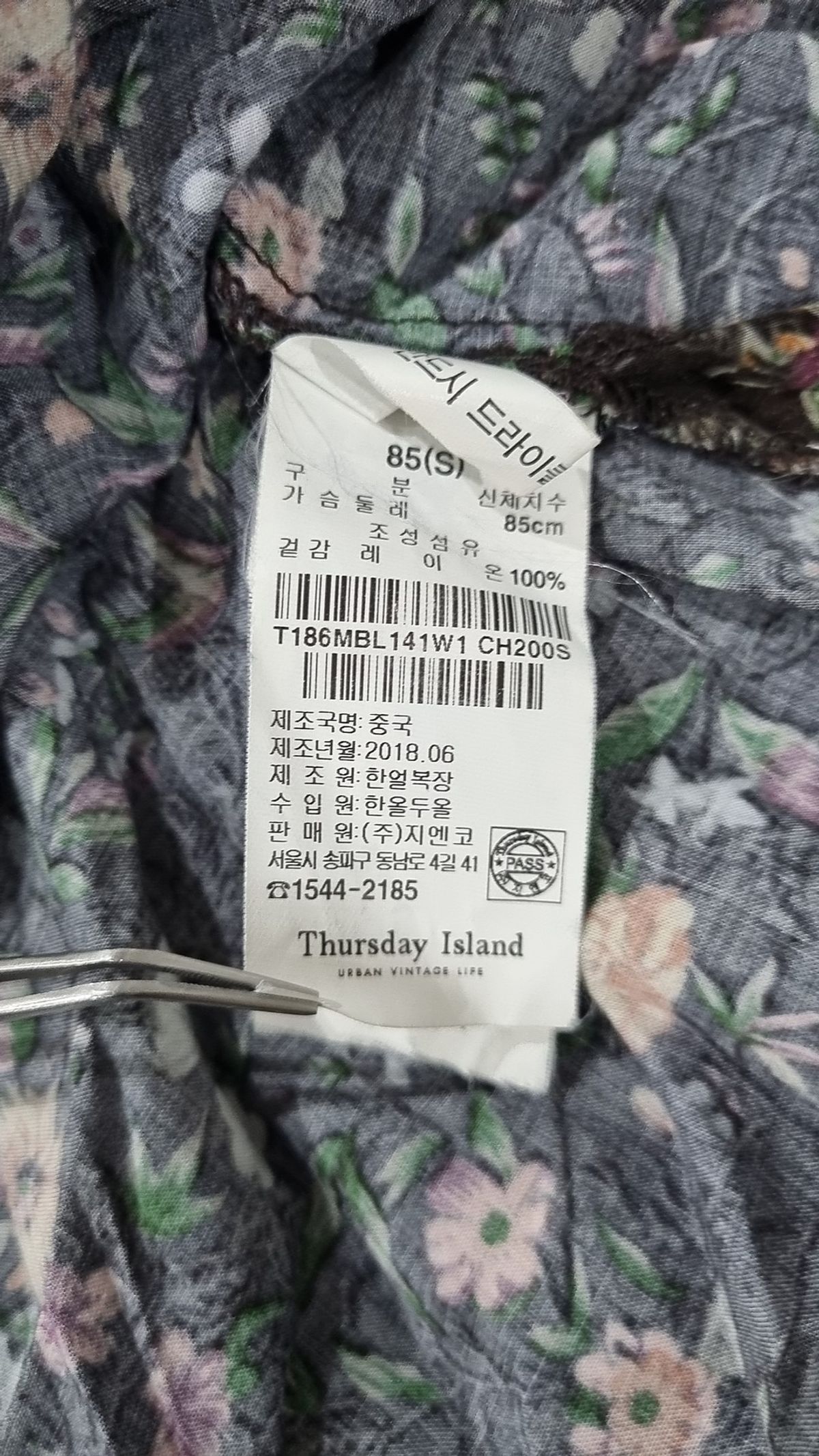 써스데이 아일랜드(THURSDAY ISLAND) 블라우스 S