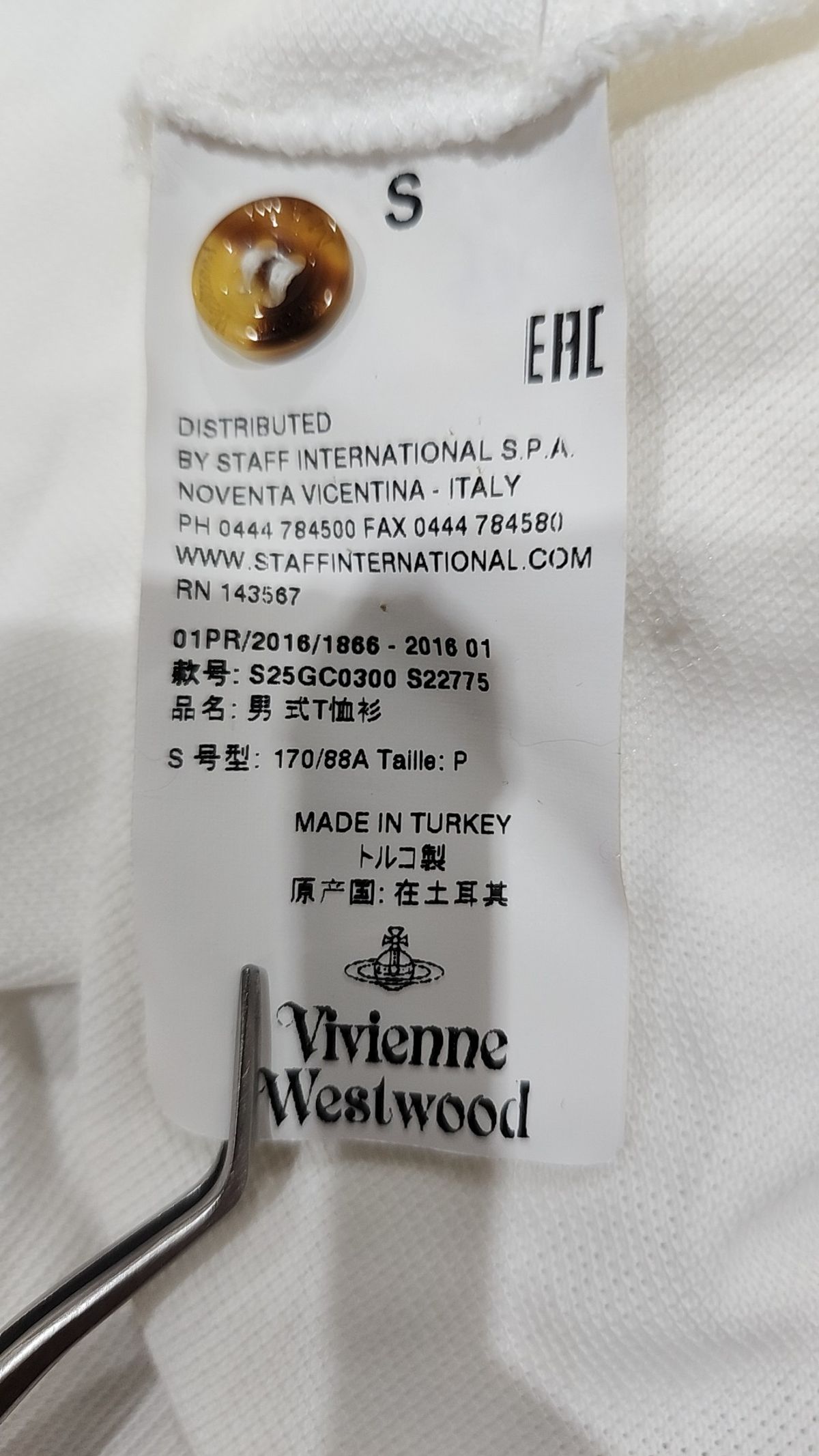 비비안 웨스트우드(VIVIENNE WESTWOOD) 피케/카라 티셔츠 S