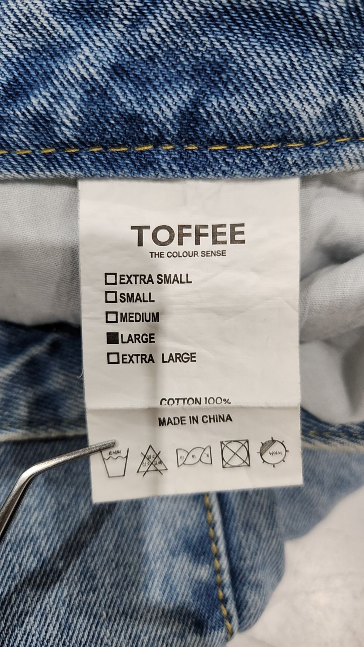 토피(TOFFEE) 청/데님 팬츠 L