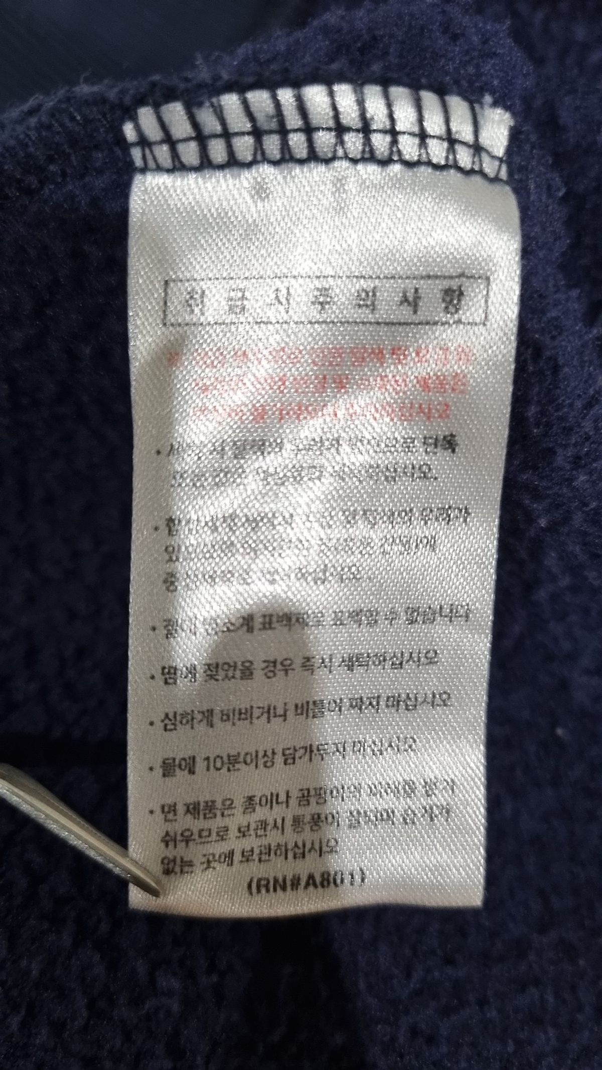 티떠블유엔(TWN) 후드 티셔츠 XXL