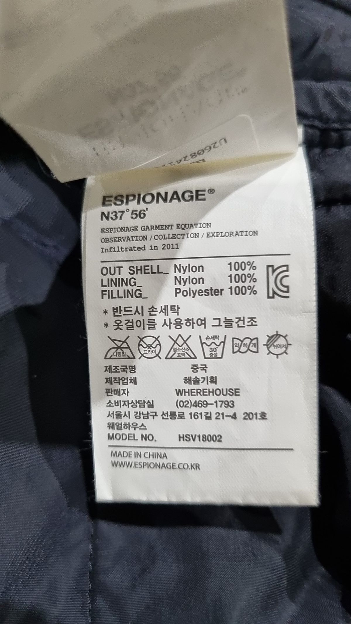 에스피오나지(ESPIONAGE) 패딩 베스트 XL