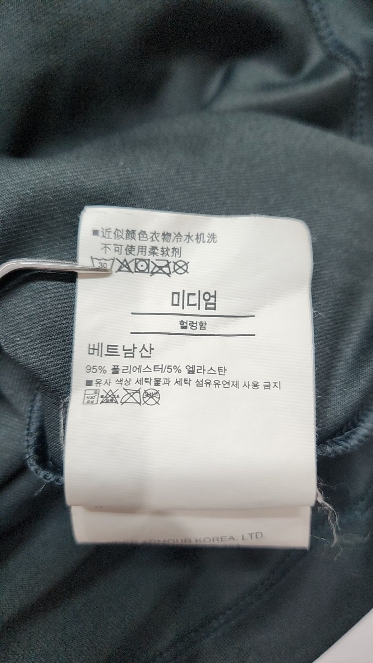 언더아머(UNDERARMOUR) 피케/카라 티셔츠 M
