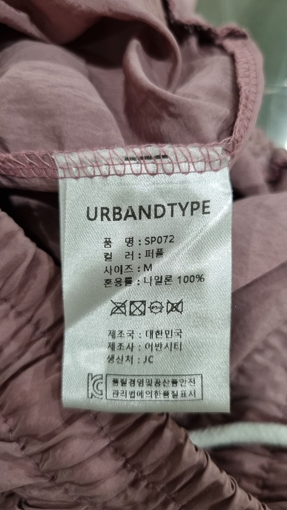 어반디타입(URBANDTYPE) SP072_우븐 밴딩 쇼츠_퍼플 M