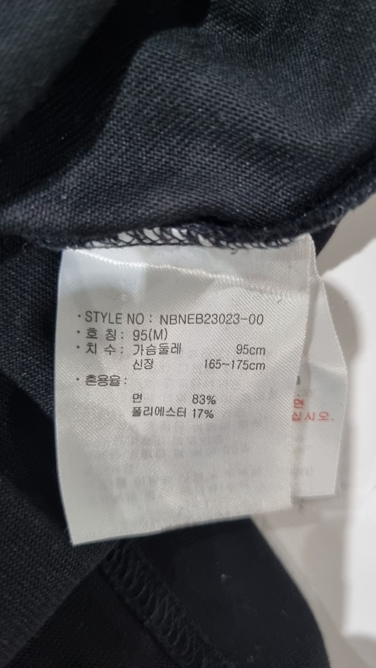 뉴발란스(NEW BALANCE) 반소매 티셔츠 M