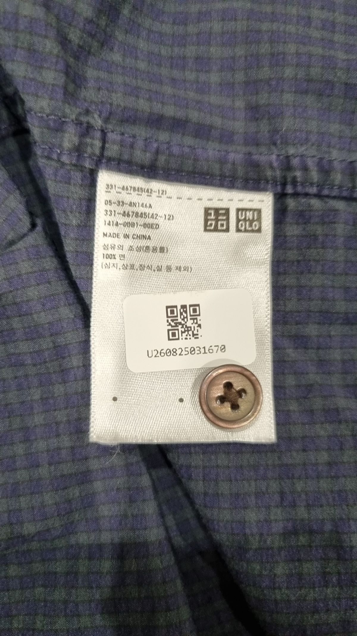 유니클로(UNIQLO) 캐주얼 셔츠 M