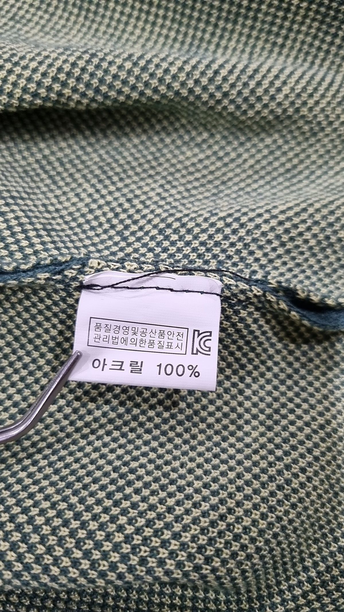 스테이지 네임(STAGE NAME) 카디건 FREE