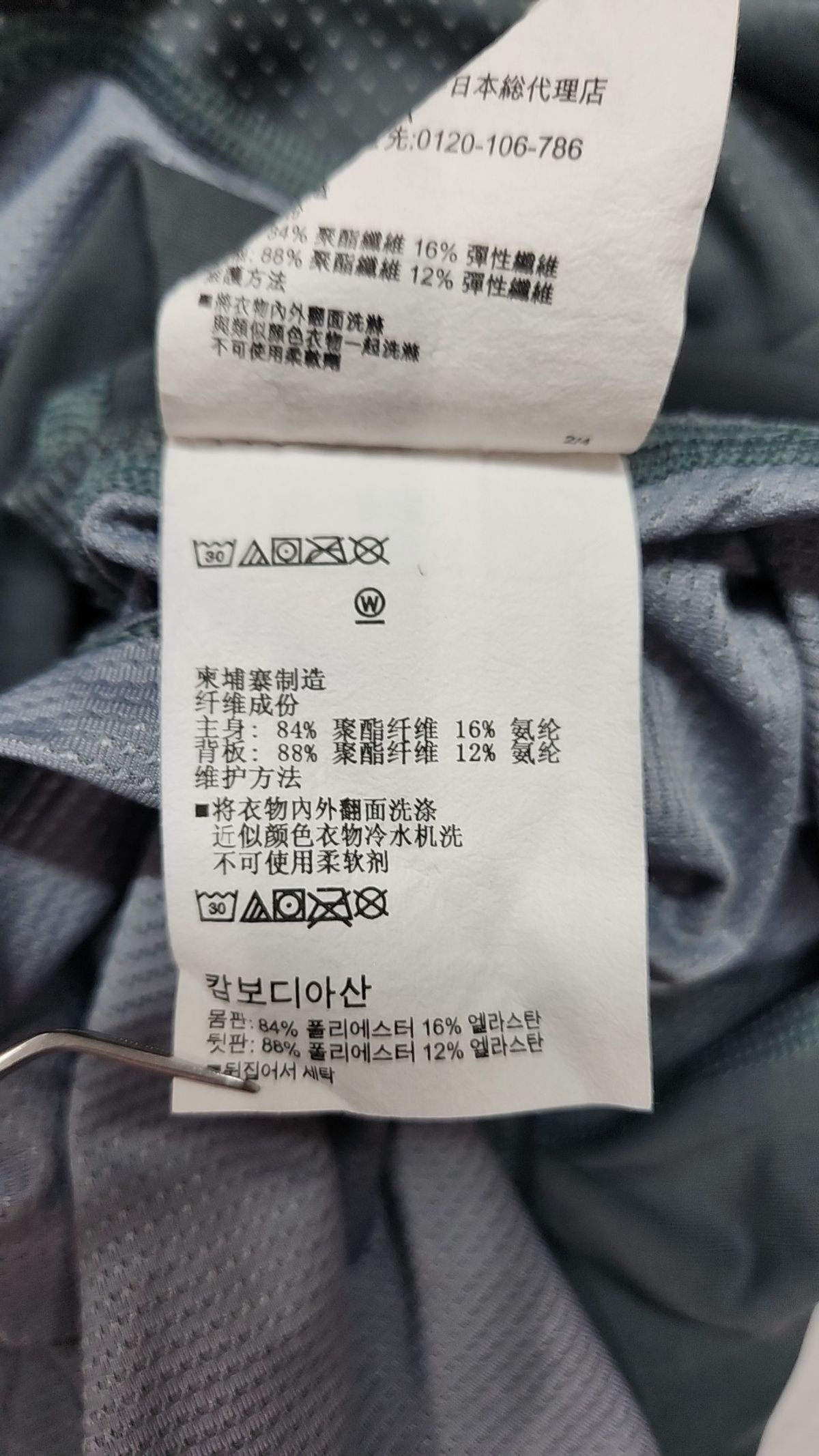 언더아머(UNDERARMOUR) 반소매 티셔츠 XXL