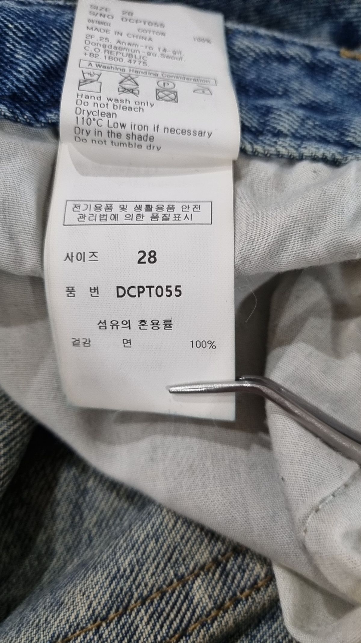 데케트(DECET) Balloon Wide Jeans DCPT055STNGRBlue 28