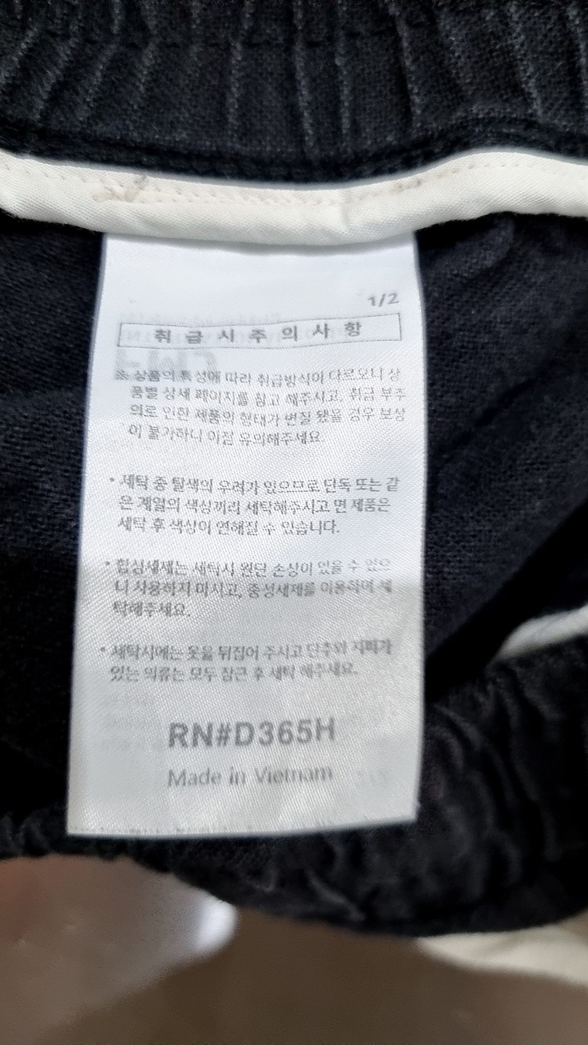 퍼스텝(PERSTEP) 코튼 팬츠 M