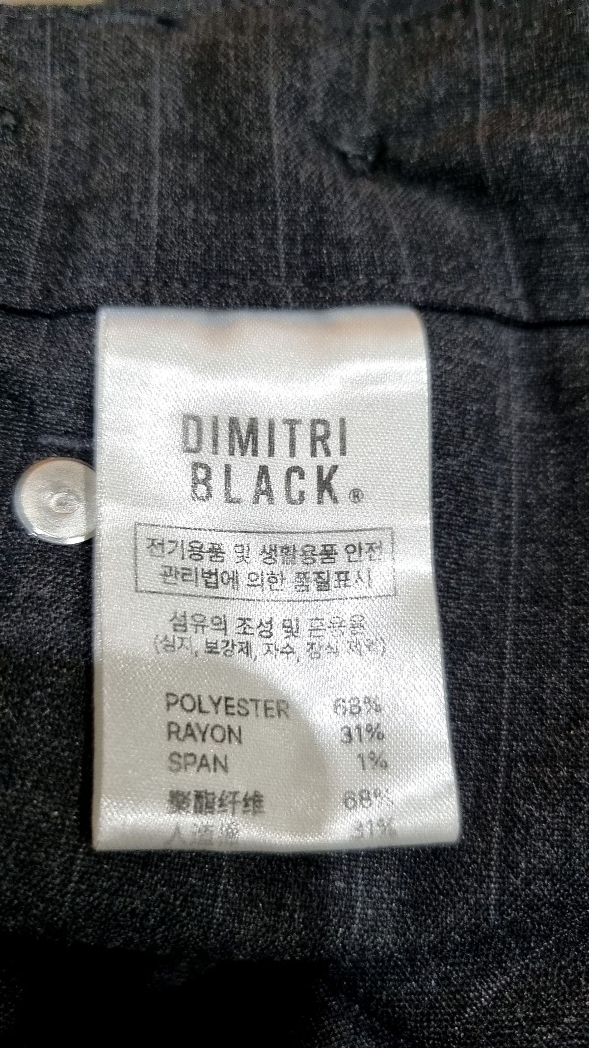 디미트리블랙(DIMITRI BLACK) 슈트 팬츠/슬랙스 2