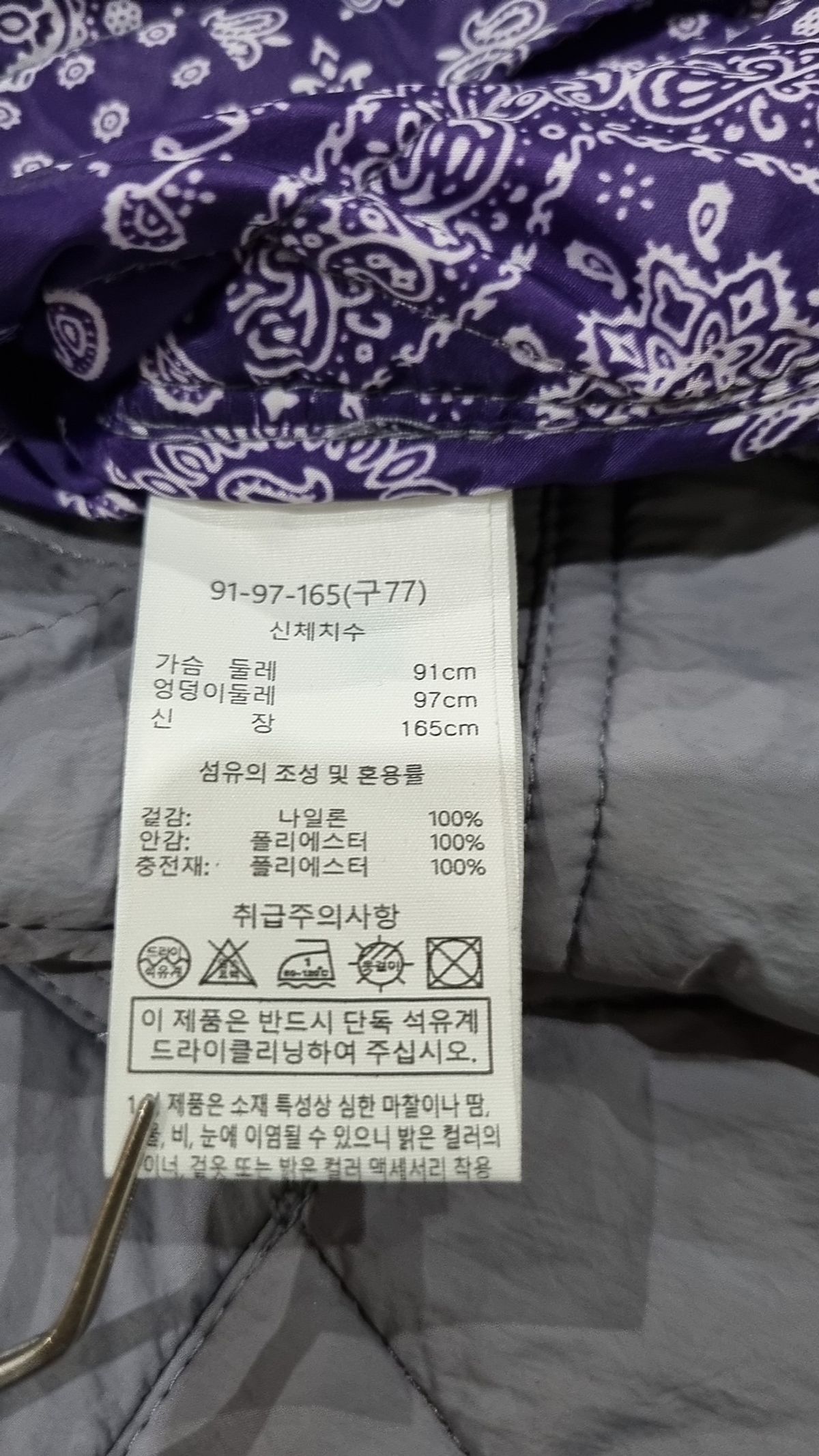 브리엘(breal) 기타 점퍼/재킷 77
