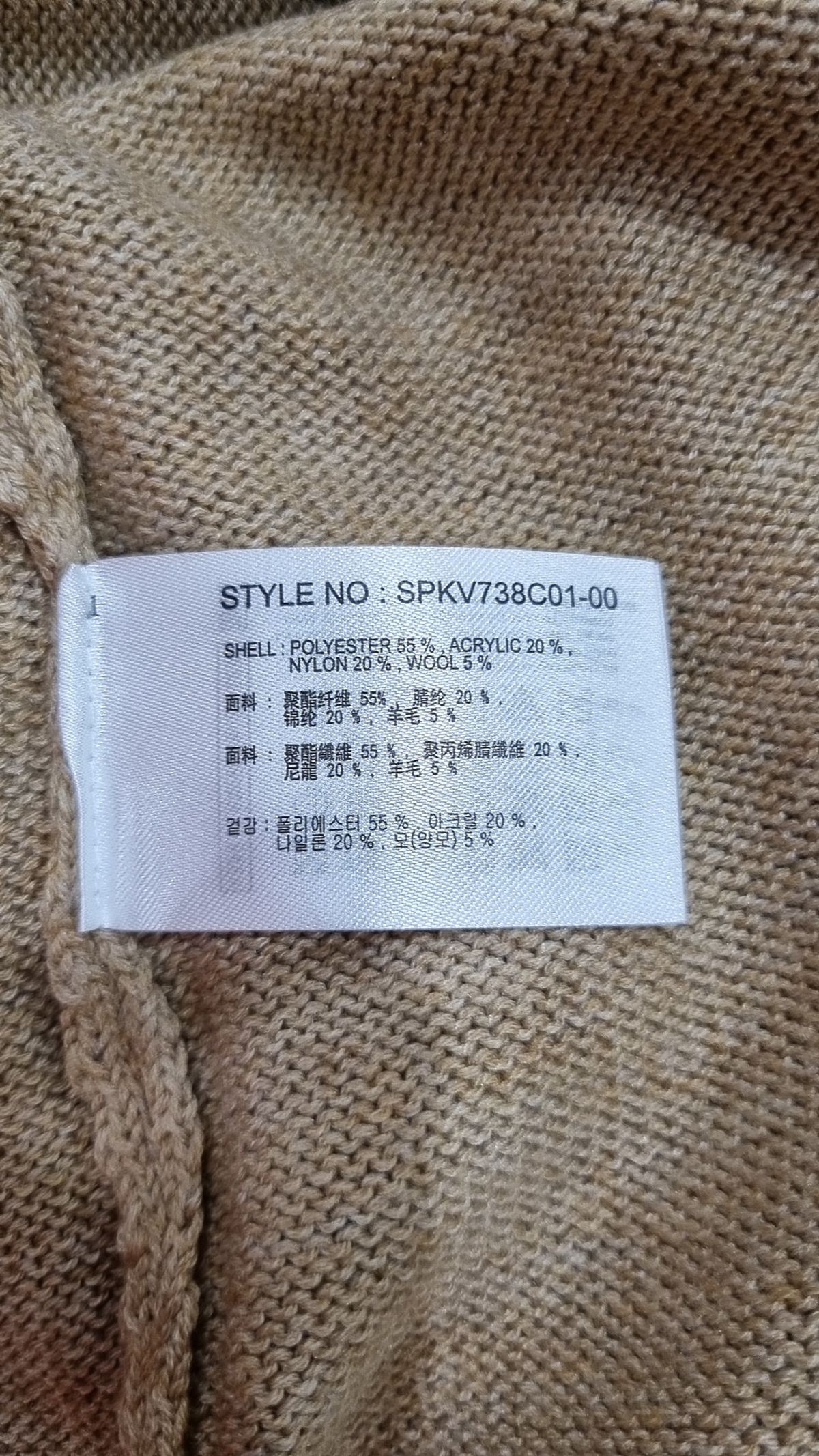 스파오(SPAO) 베스트 M