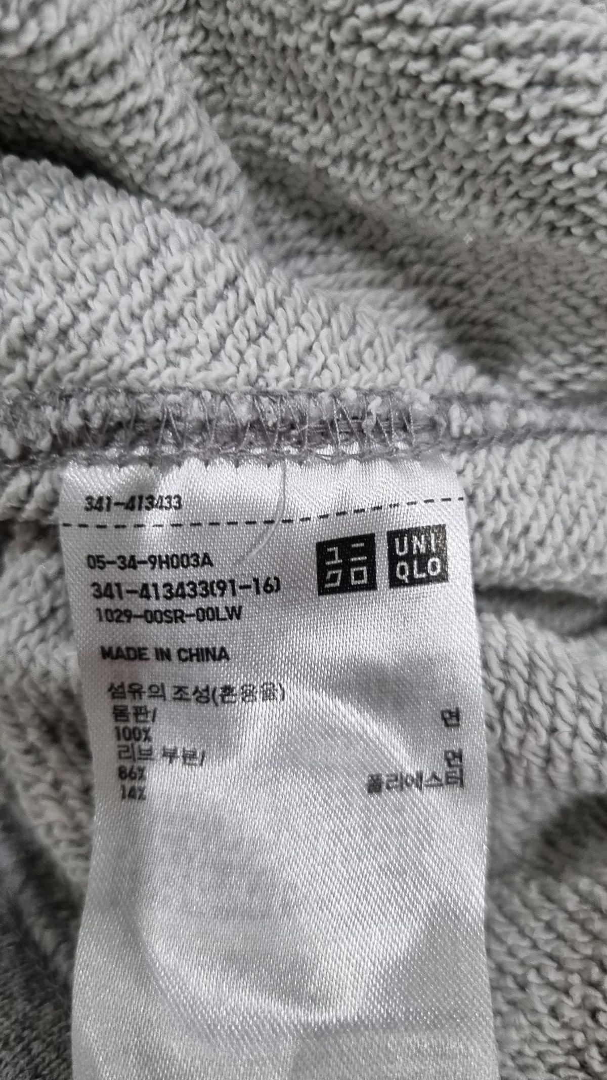 유니클로(UNIQLO) 맨투맨/스웨트셔츠 L