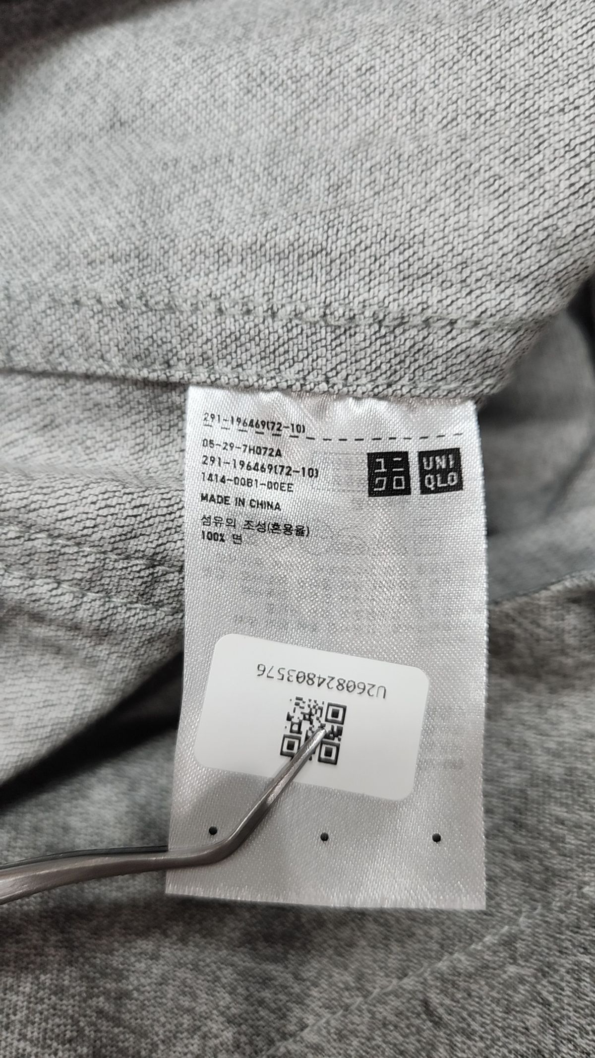 유니클로(UNIQLO) 미니 원피스 S