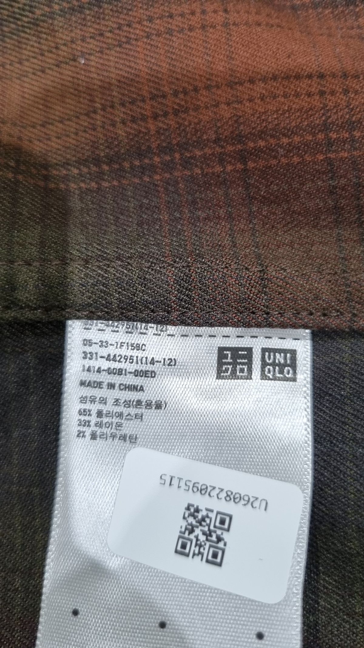 유니클로(UNIQLO) 캐주얼 셔츠 M