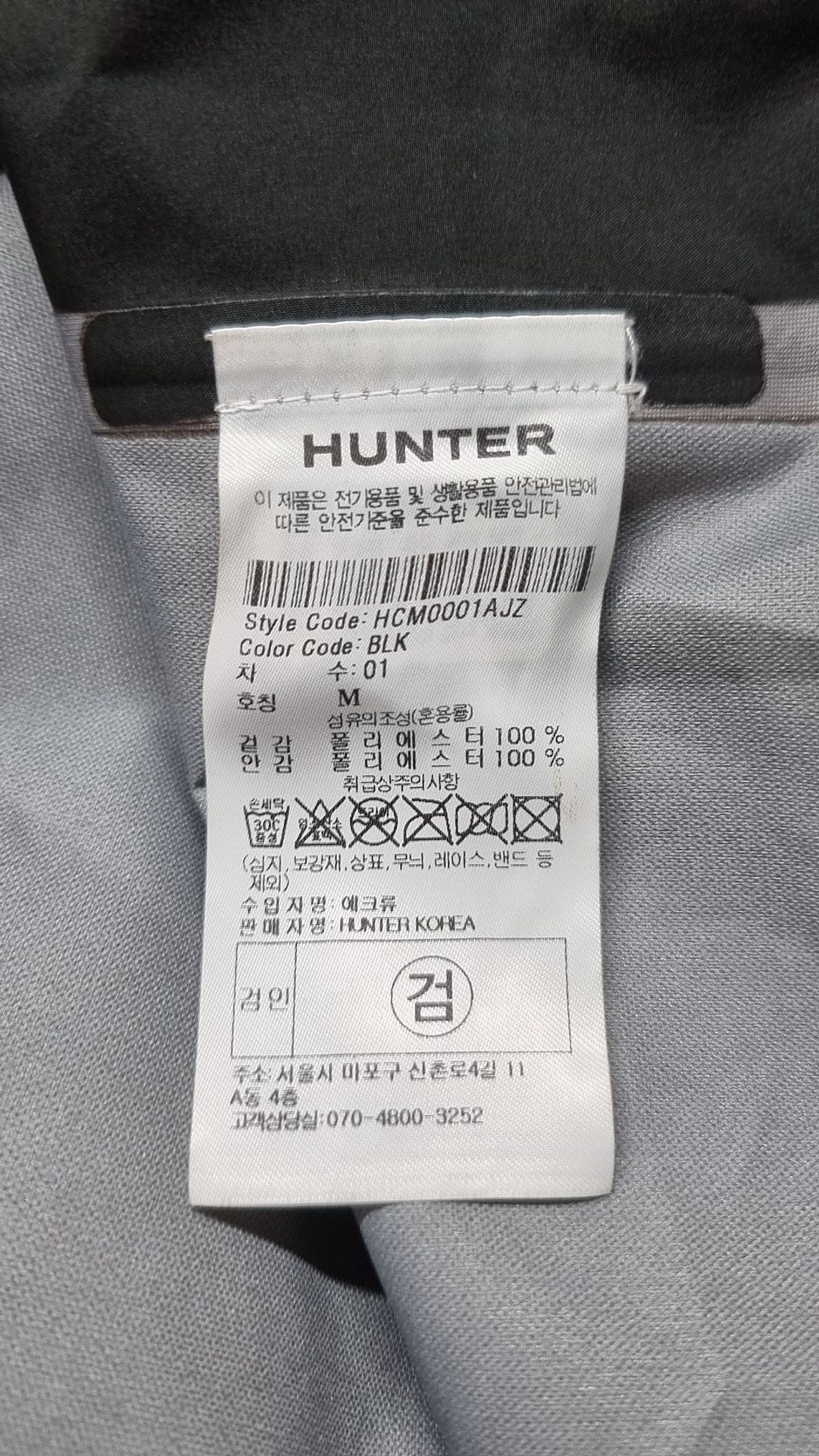 헌터(HUNTER) [MEN] 오리지날 라이트웨이트 레인코트 - 블랙 HCM0001AJZBLK M