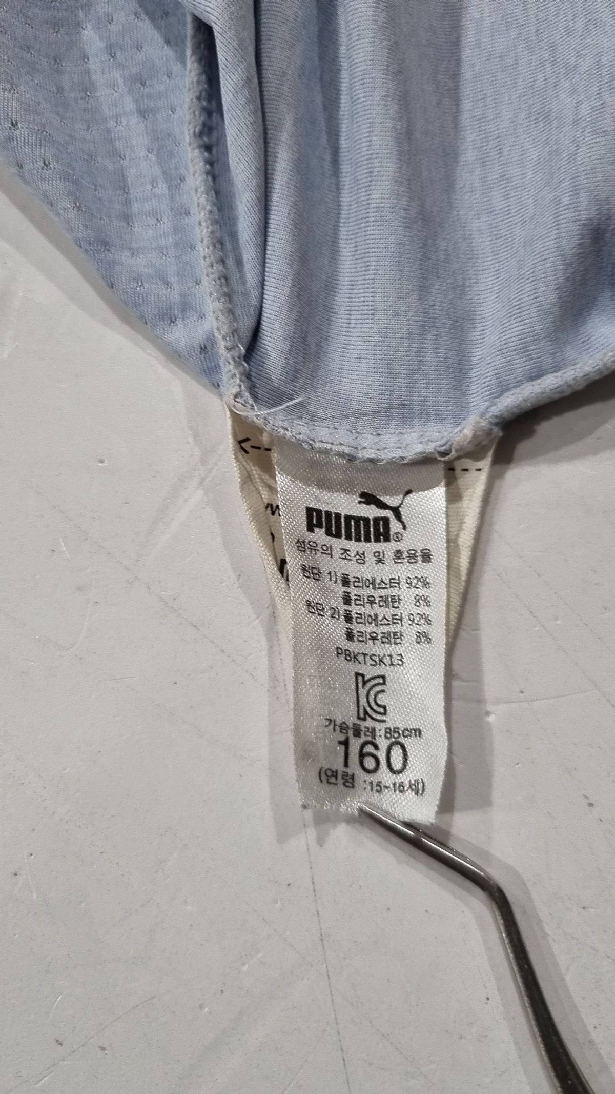 푸마(PUMA) 반소매 티셔츠 160