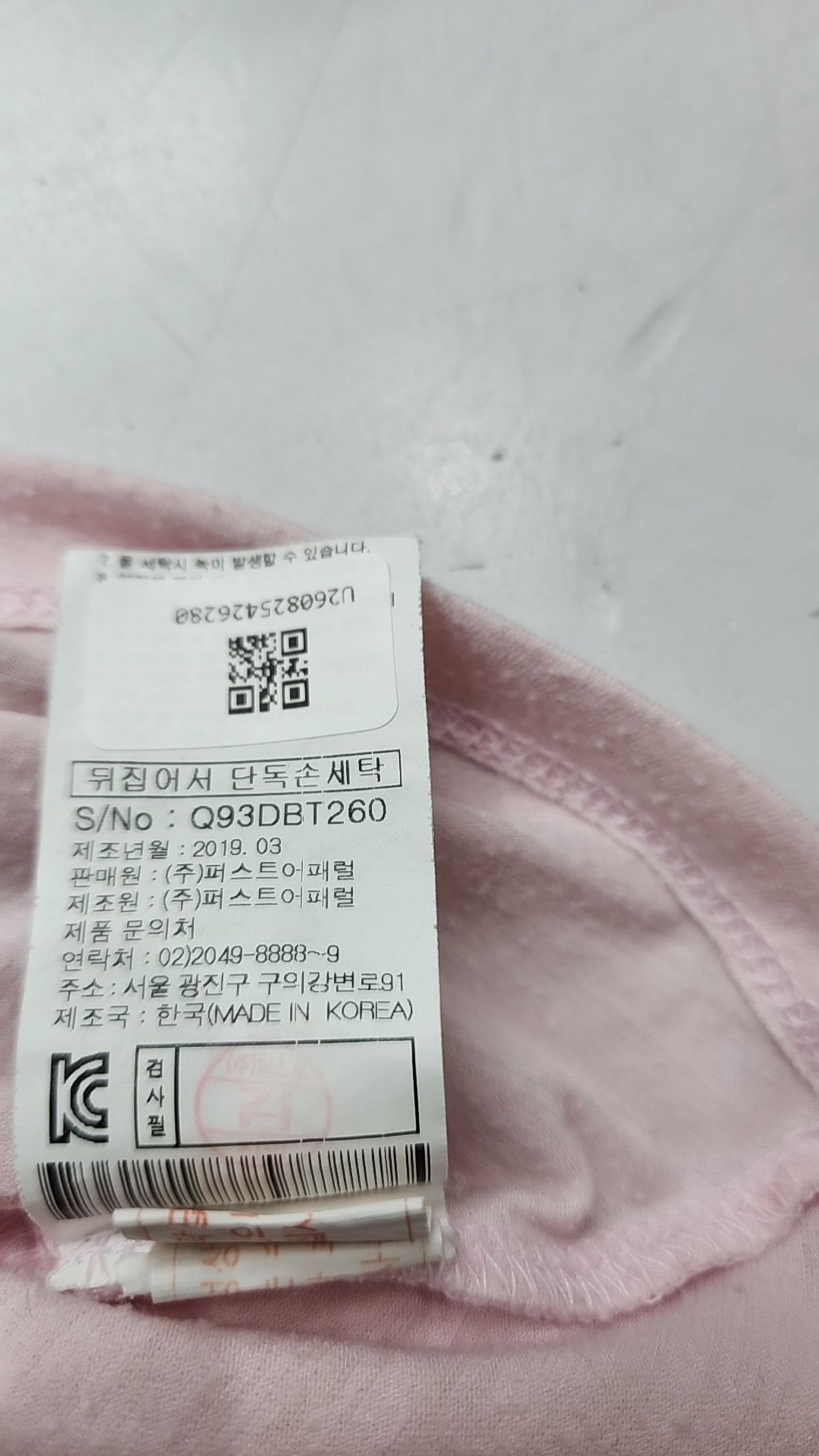 프렌치캣(French Cat) 반소매 티셔츠 52-105