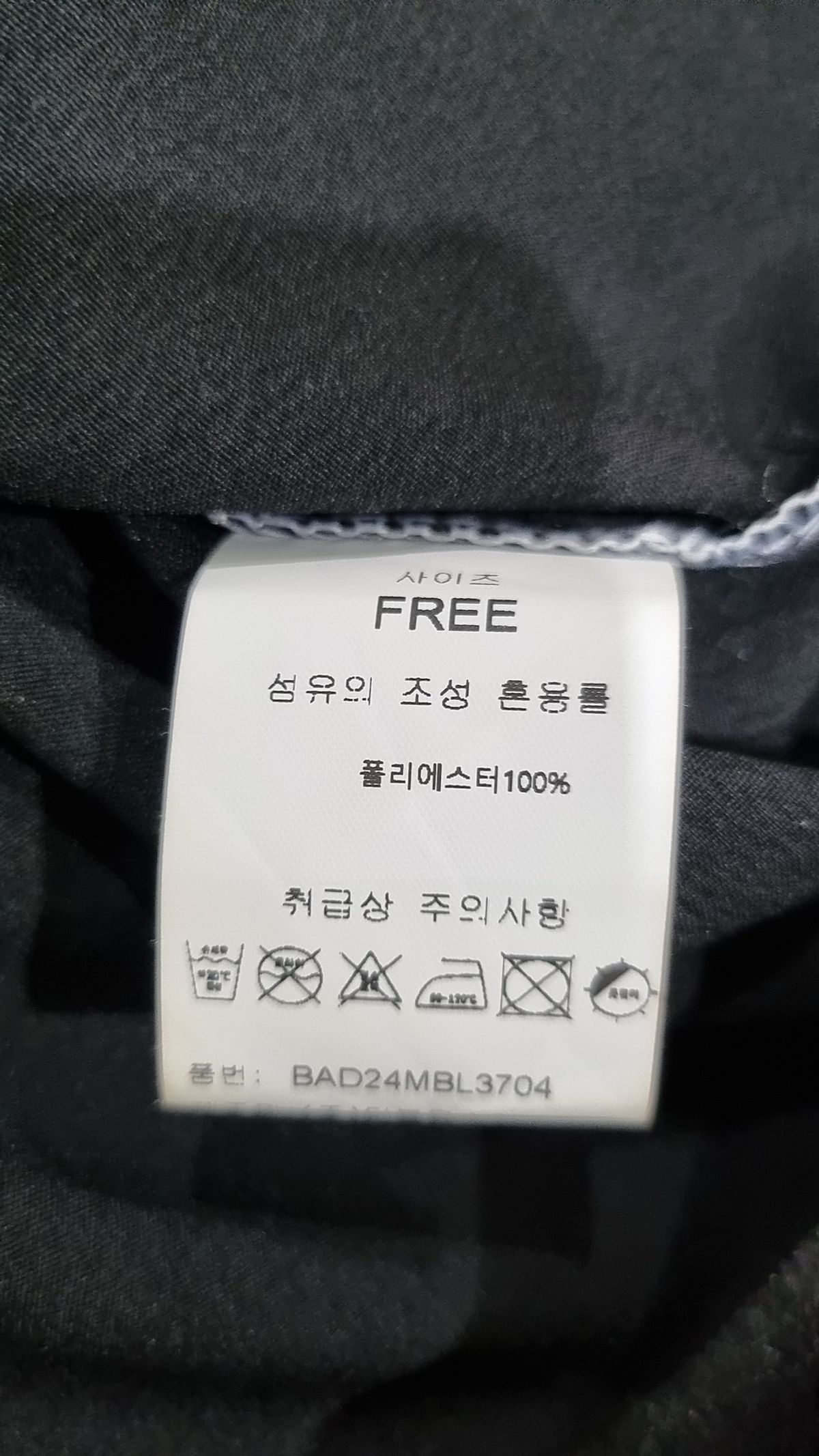 바닐라비(banila b.) 블라우스 FREE