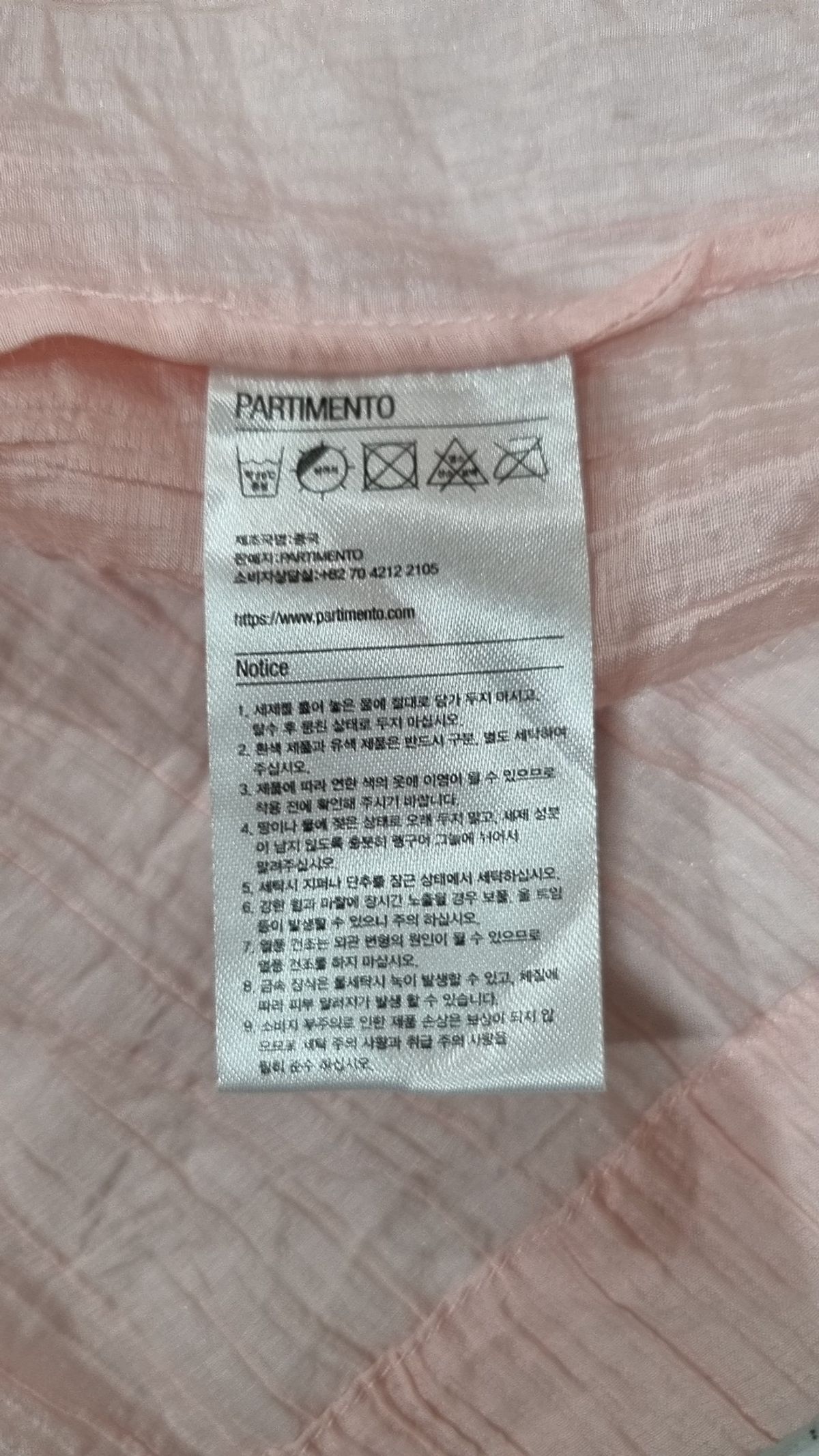 파르티멘토(PARTIMENTO) 블라우스 FREE