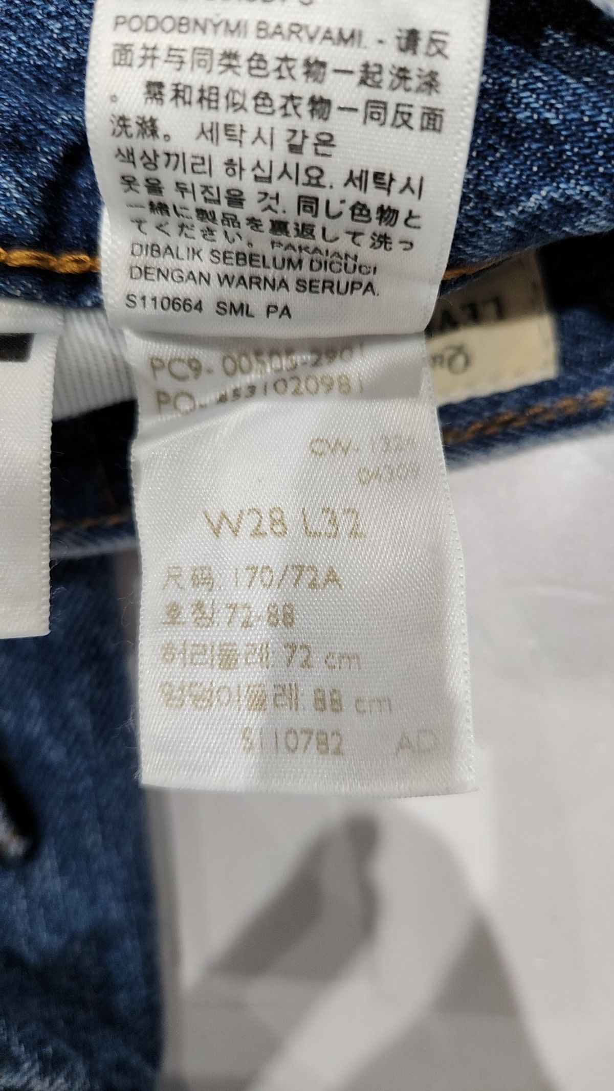 리바이스(LEVI'S) 청/데님 팬츠 28