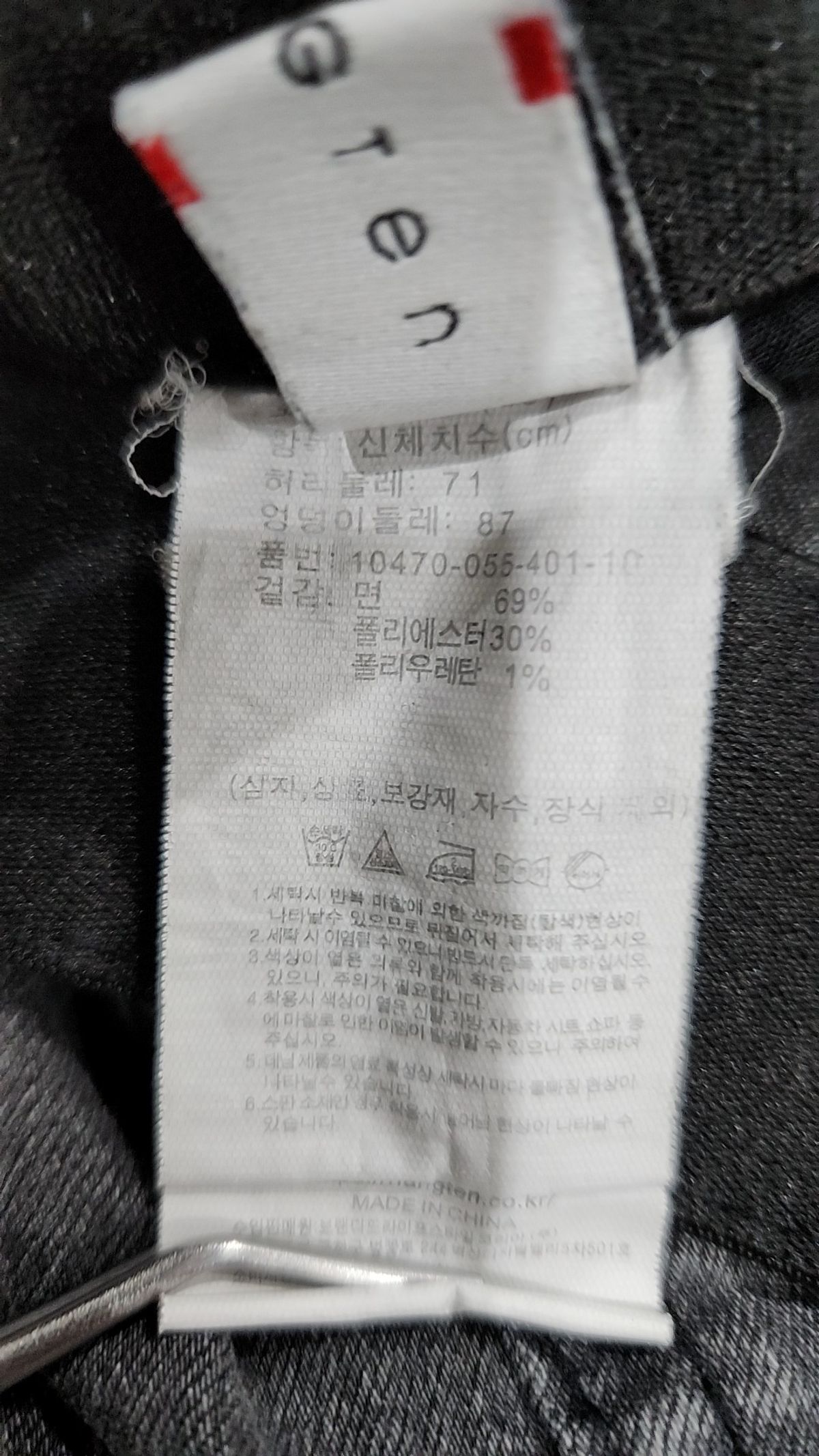 행텐(HANG TEN) 남성 이너밴딩 쿨맥스 테이퍼드 데님팬츠_246(10470-055-401-10) 28