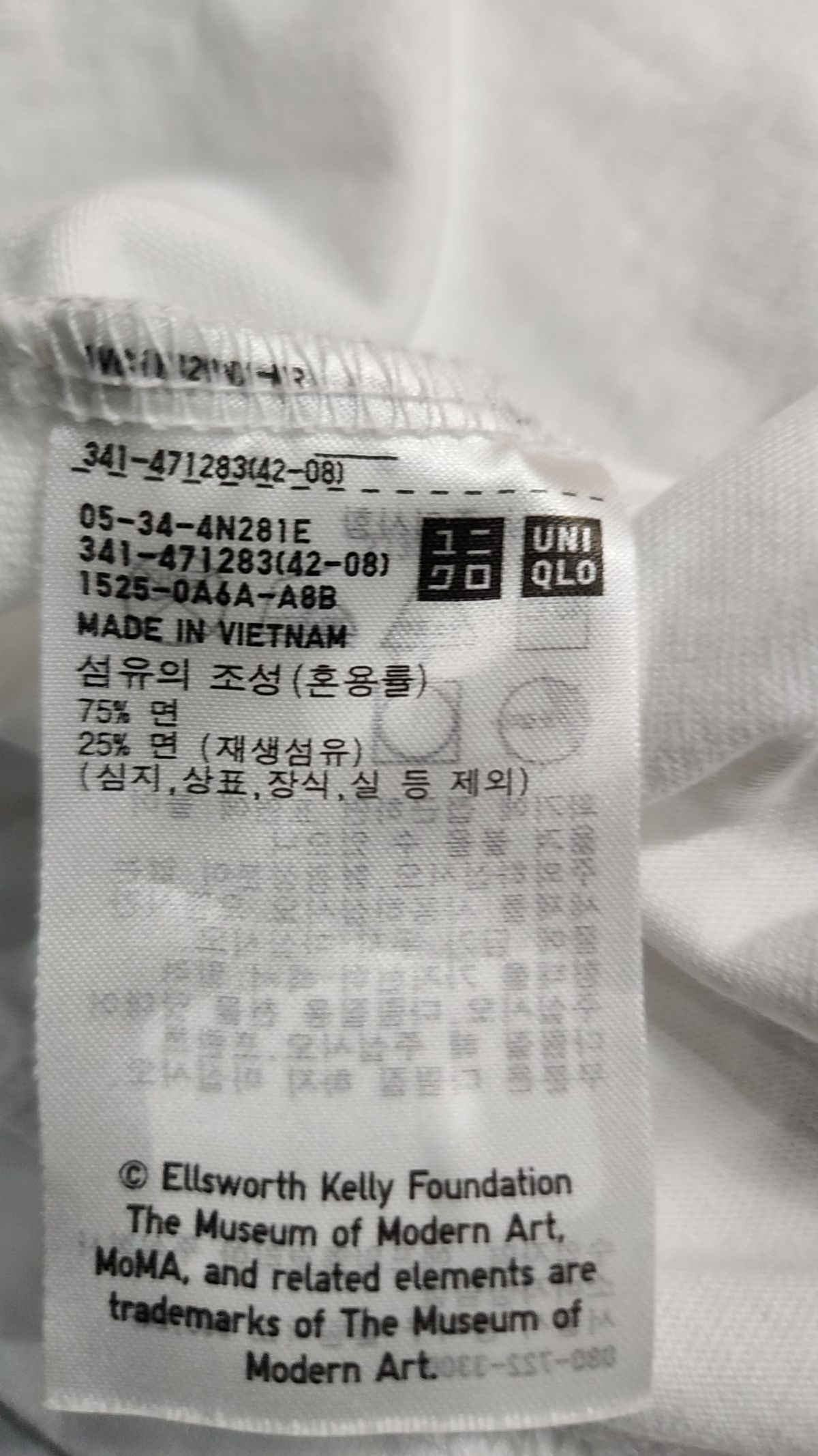 유니클로(UNIQLO) 반소매 티셔츠 XL