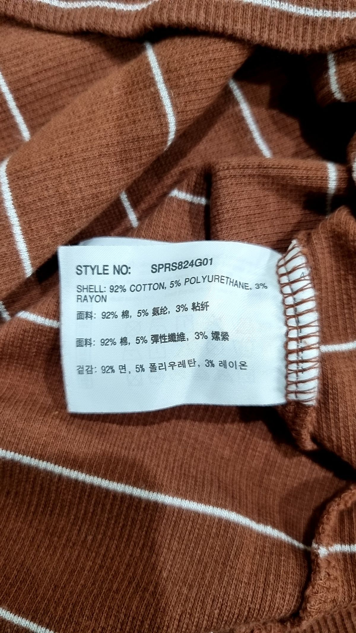 스파오(SPAO) 반소매 티셔츠 S