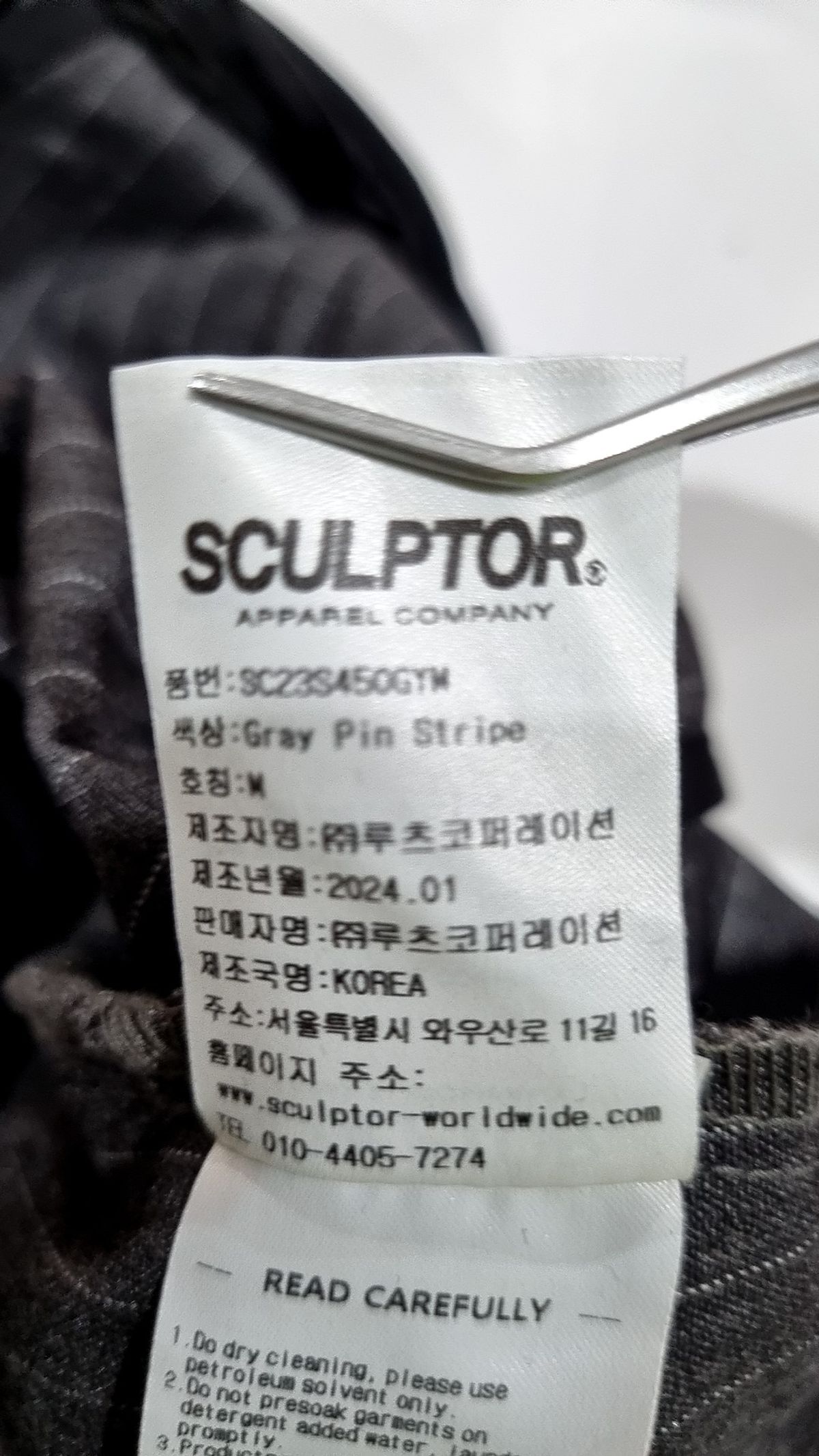 스컬프터(SCULPTOR) 슈트 팬츠/슬랙스 M