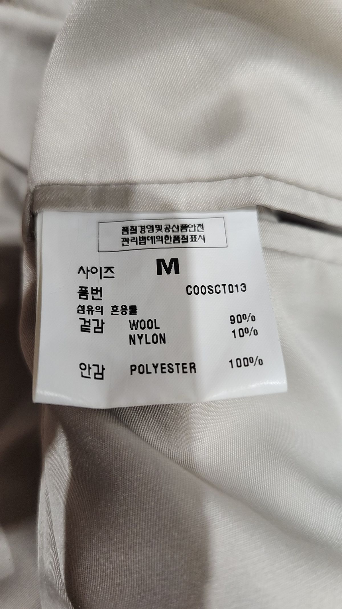 커스텀어클락 우먼(COSTUMEOCLOCK WOMAN) 겨울 기타 코트 M