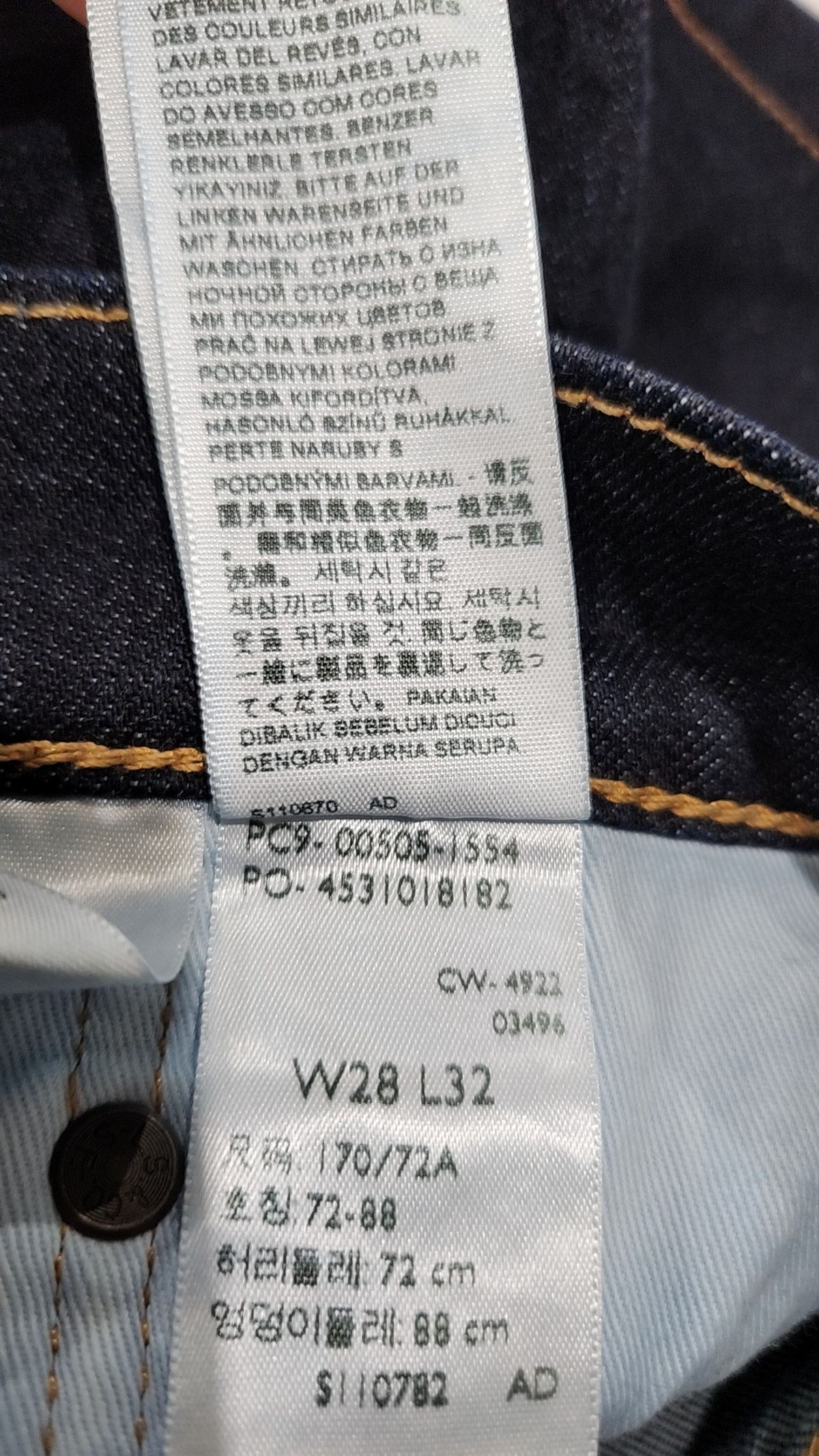 리바이스(LEVI'S) 청/데님 팬츠 28