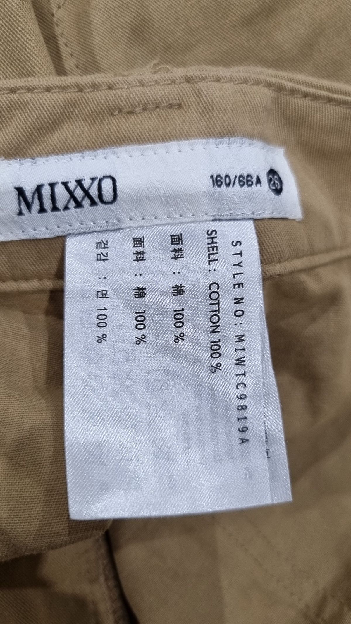 미쏘(MIXXO) 코튼 팬츠 26