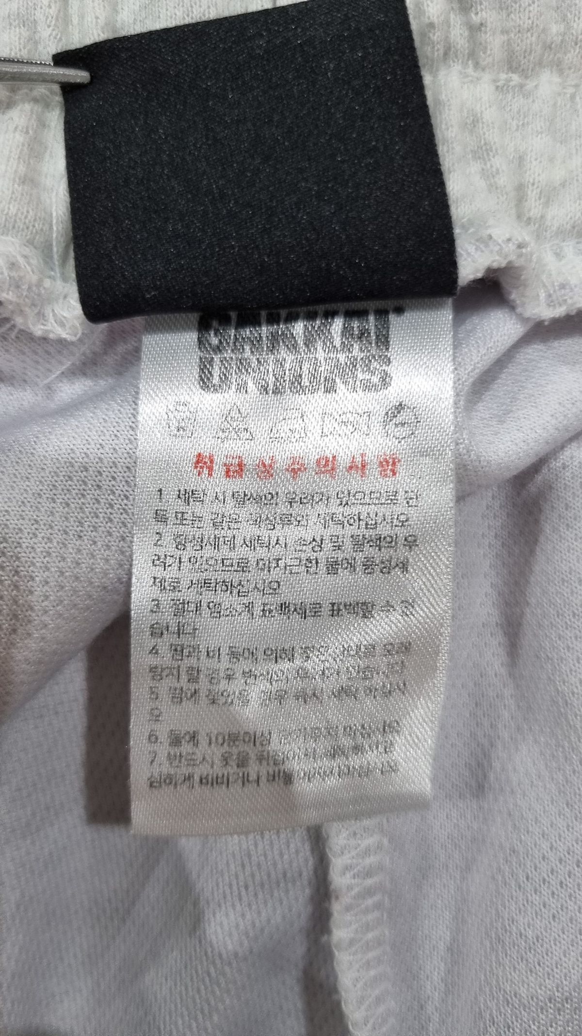가까이 유니언즈(GAKKAI UNIONS) 트레이닝 팬츠 M