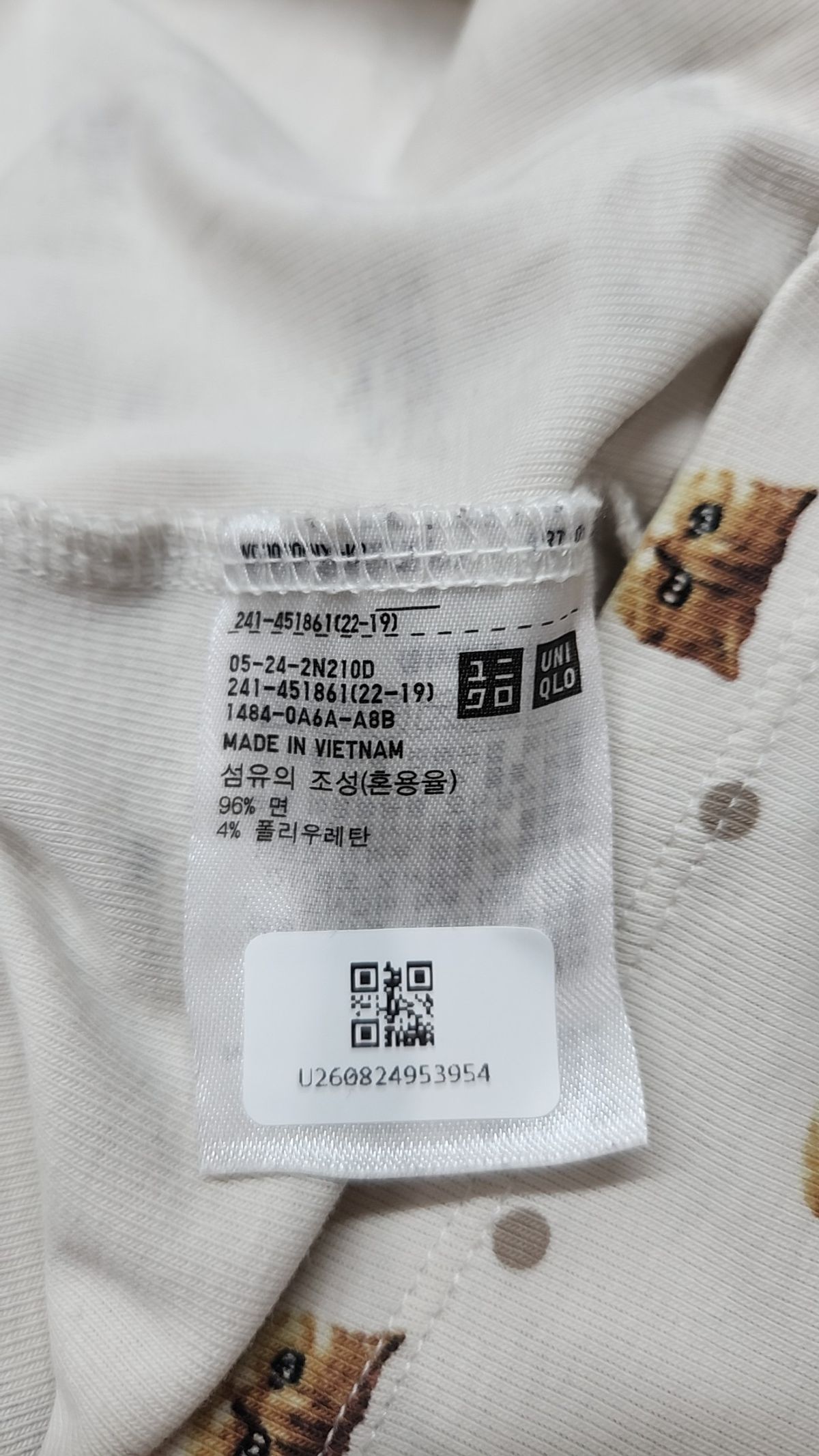 유니클로(UNIQLO) 반소매 티셔츠 S