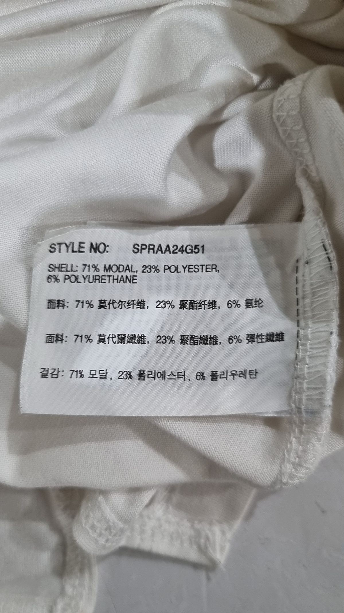 스파오(SPAO) [쿨비즈] 모달 베이직 라운드넥 티셔츠 SPRAA24G51 M