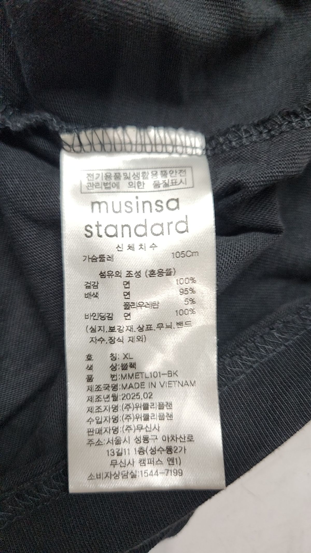 무신사 스탠다드(MUSINSA STANDARD) 후드 티셔츠 XL