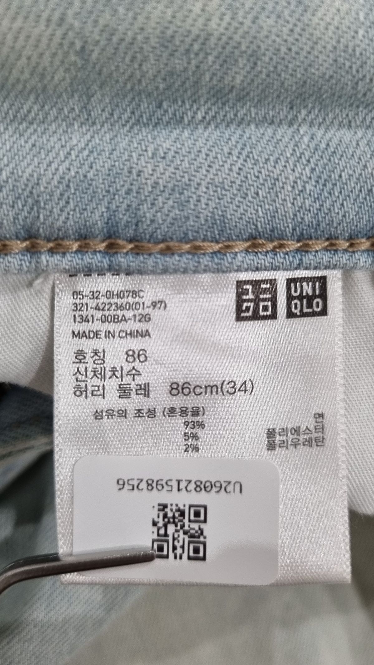 유니클로(UNIQLO) 청/데님 팬츠 86