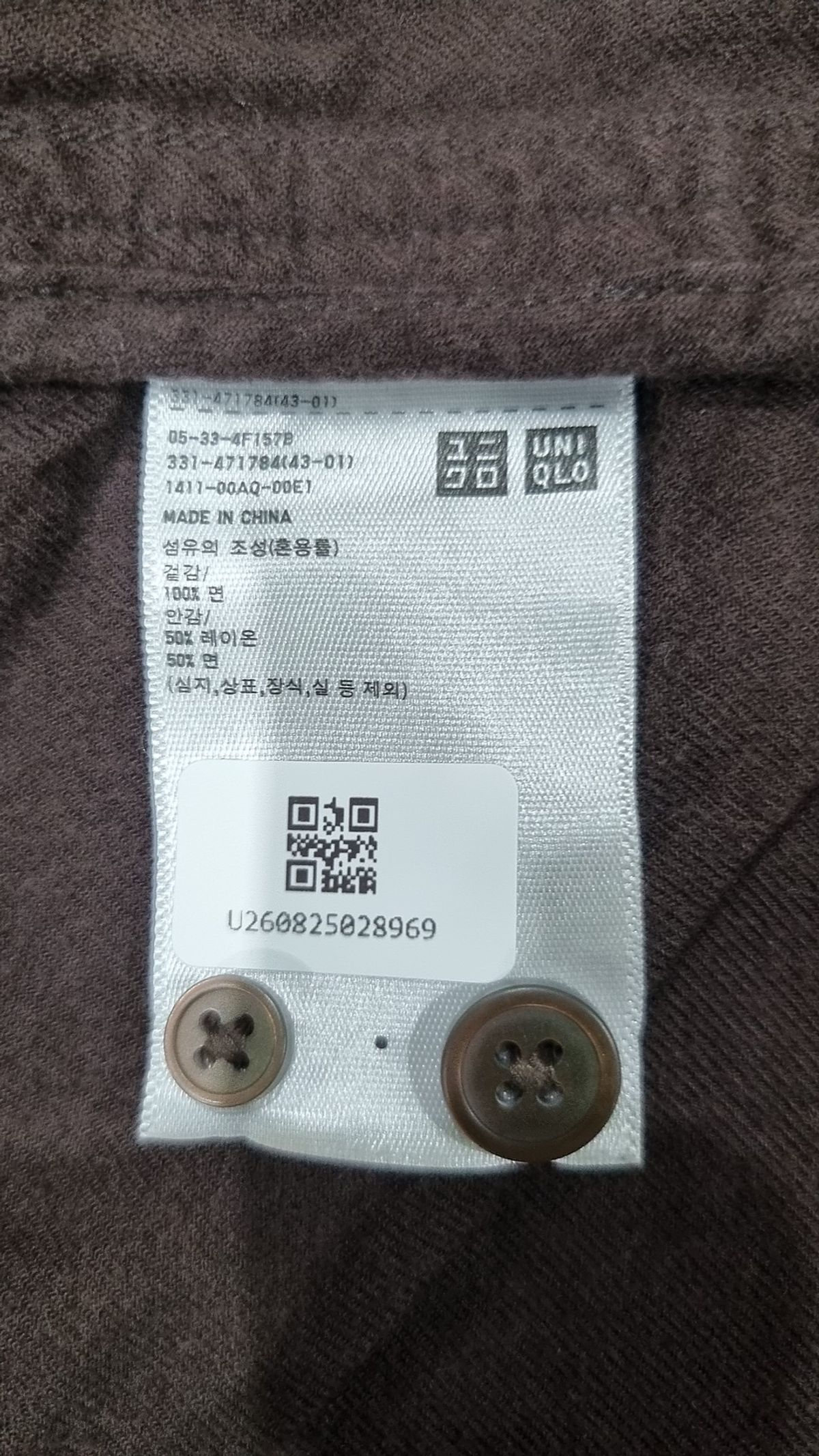 유니클로(UNIQLO) 캐주얼 셔츠 M