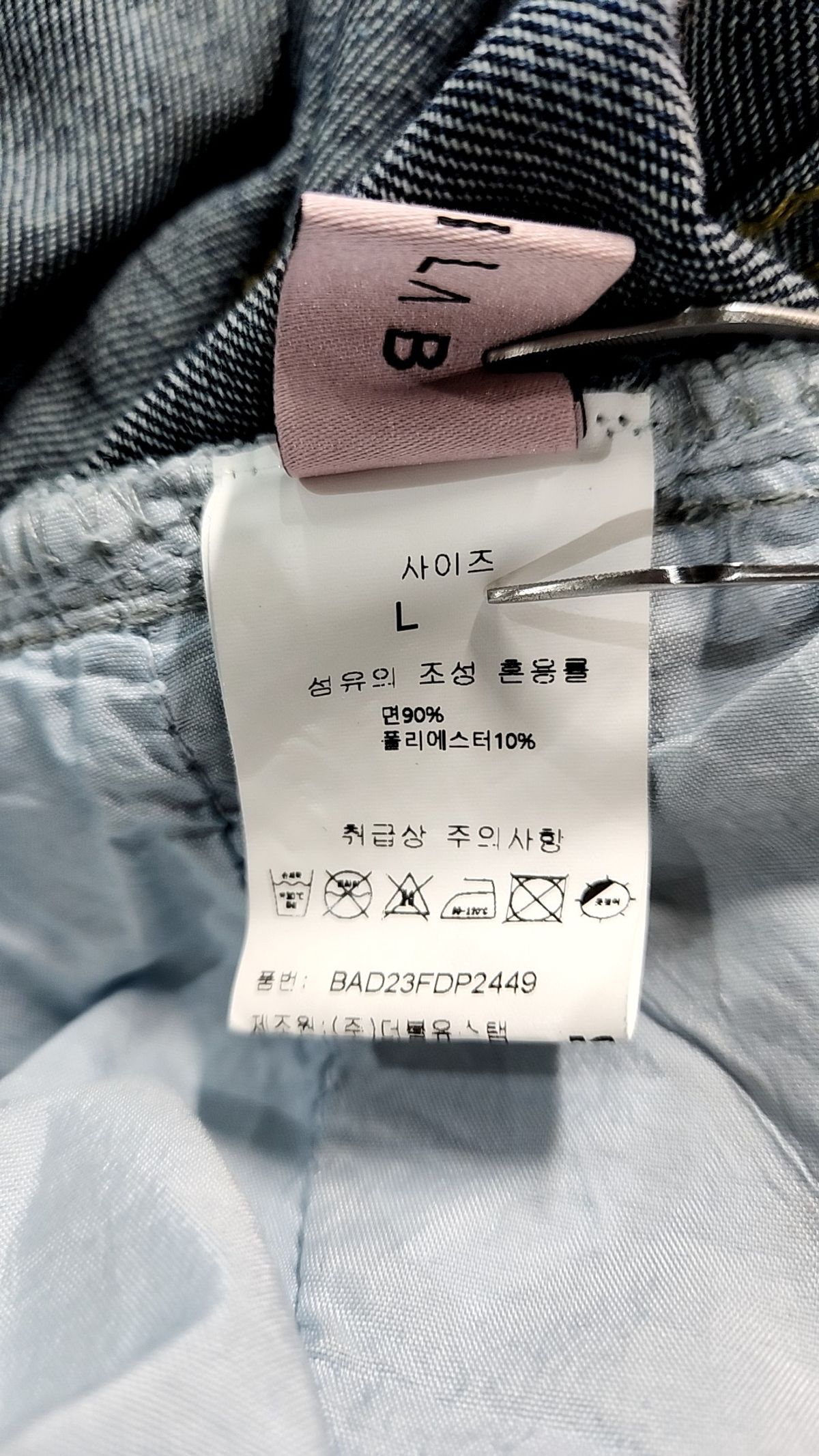 바닐라비(banila b.) 숏팬츠 L
