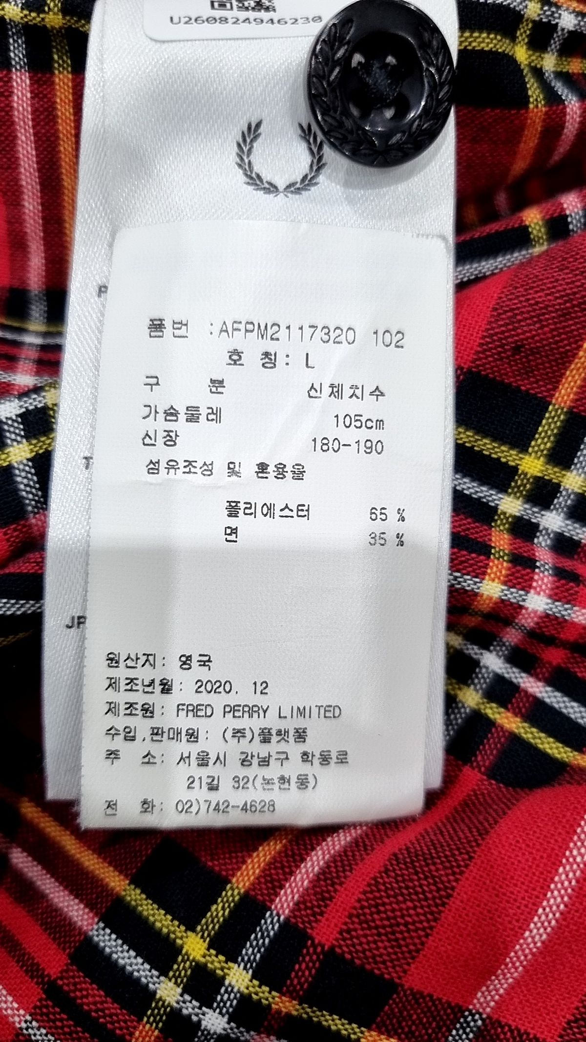 프레드페리(FRED PERRY) 기타 점퍼/재킷 L