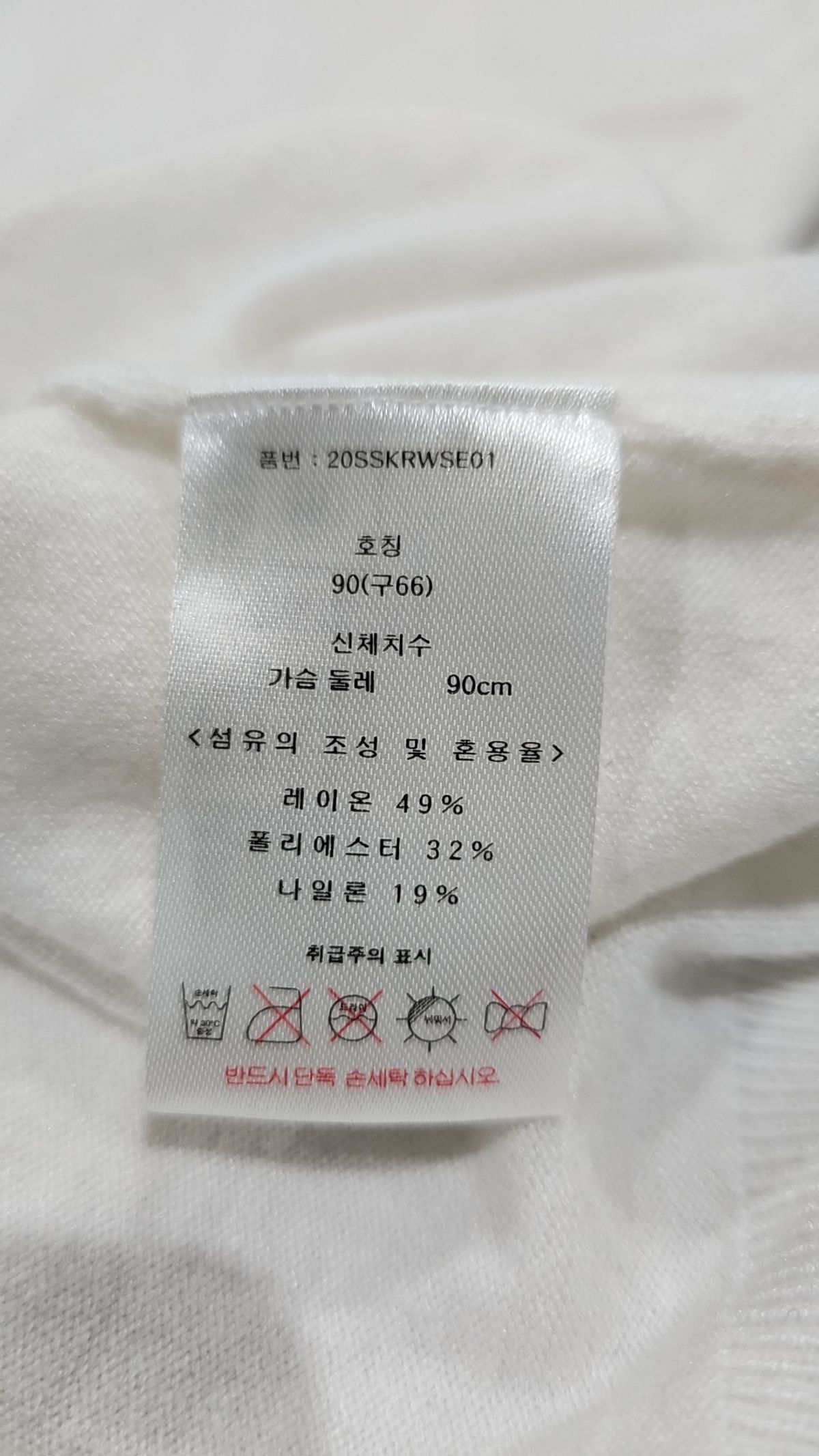 칼 라거펠트(KARL LAGERFELD) 니트/스웨터 66