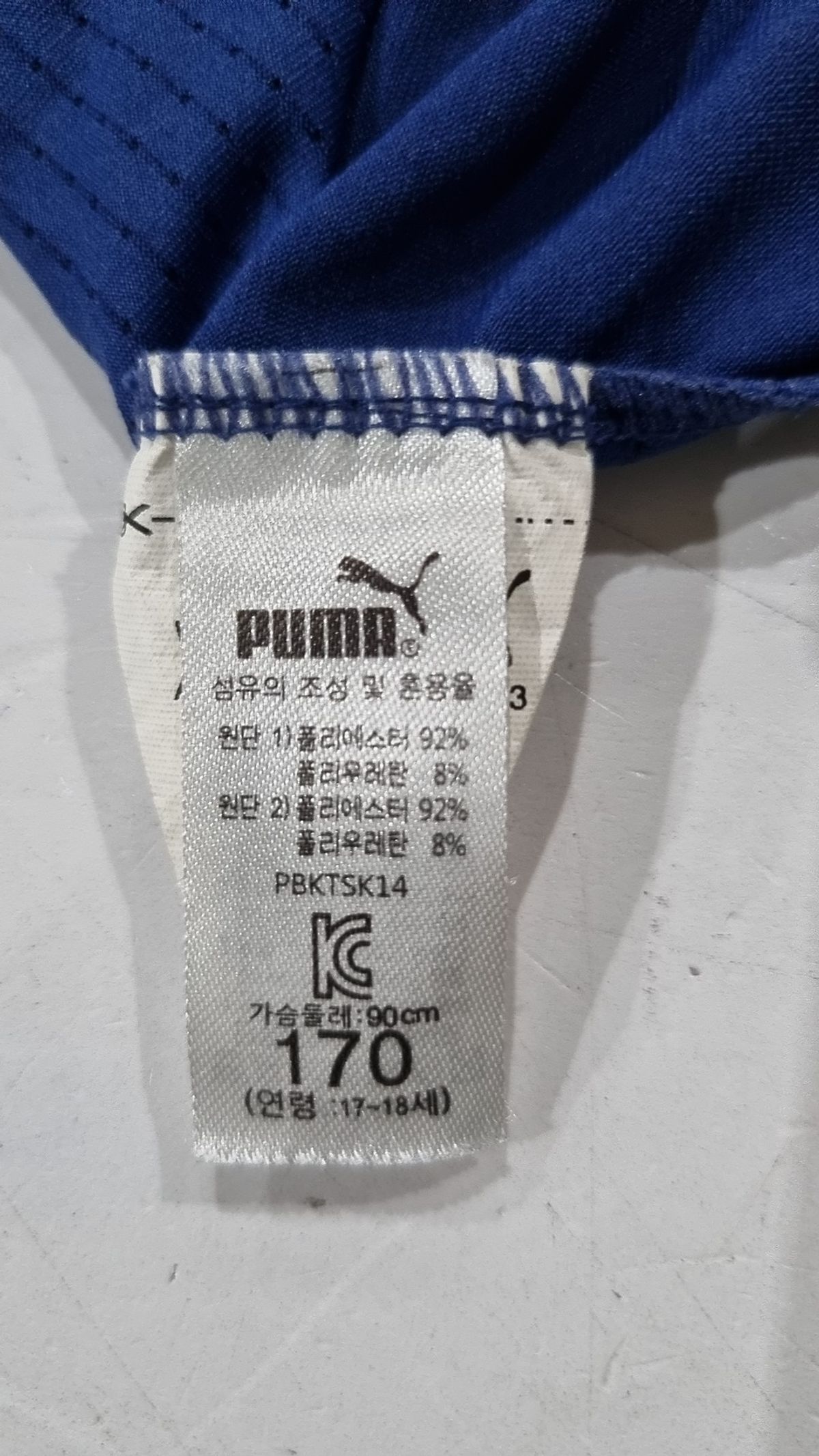 푸마(PUMA) 반소매 티셔츠 170