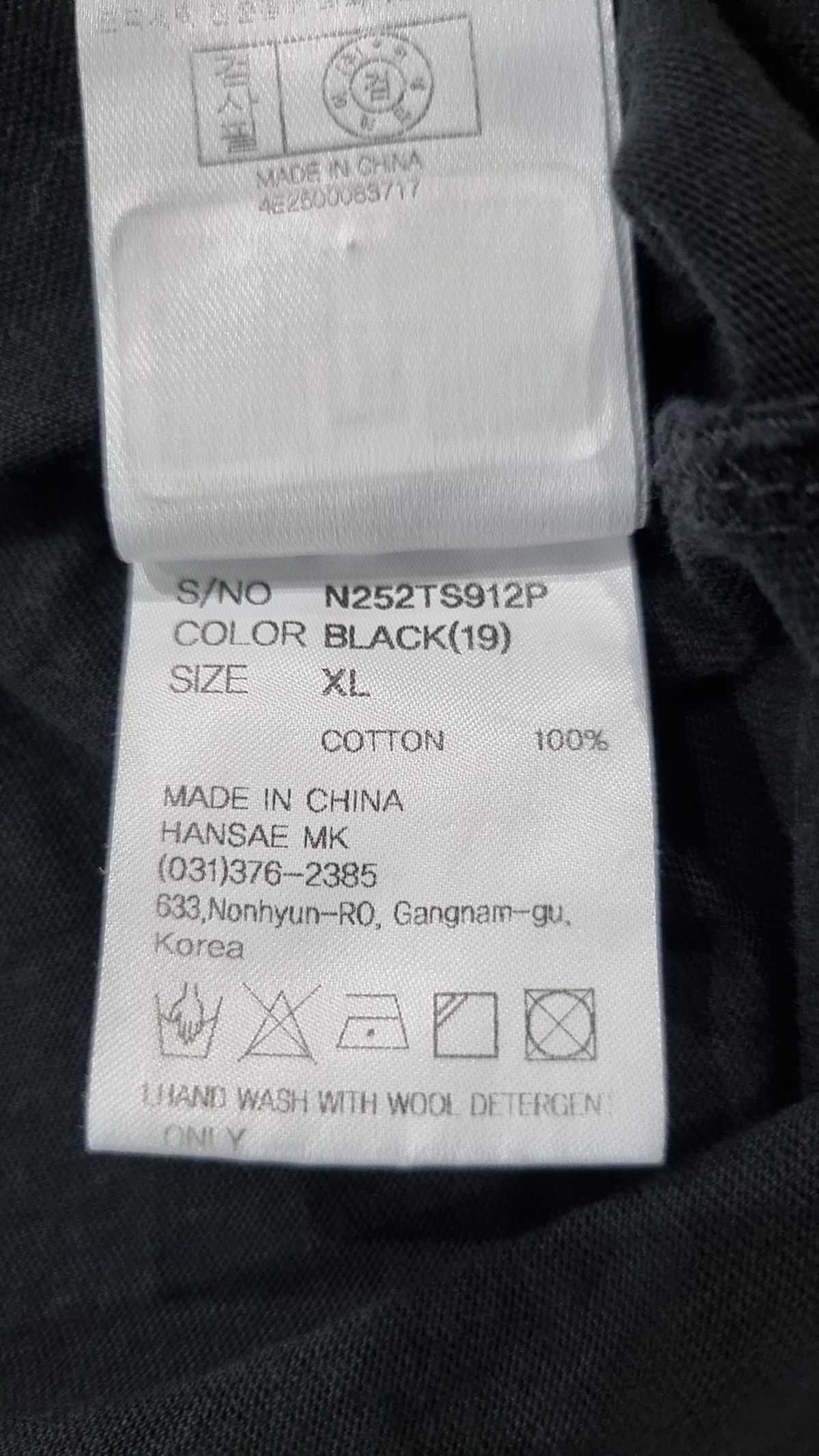 엔비에이(NBA) 팀 스몰로고 반팔 티셔츠(N252TS912P) 블랙 XL